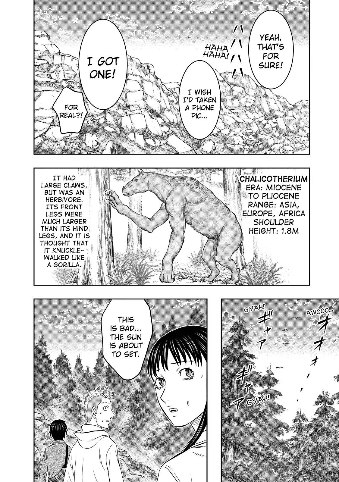 Sousei No Taiga Chapter 4 - Page 8 in English