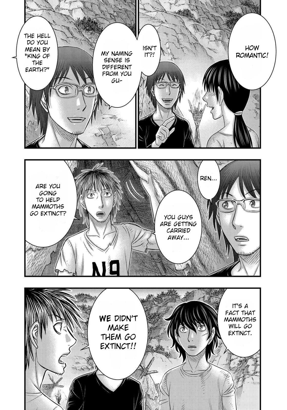 Sousei No Taiga Chapter 40 - Page 17 in English