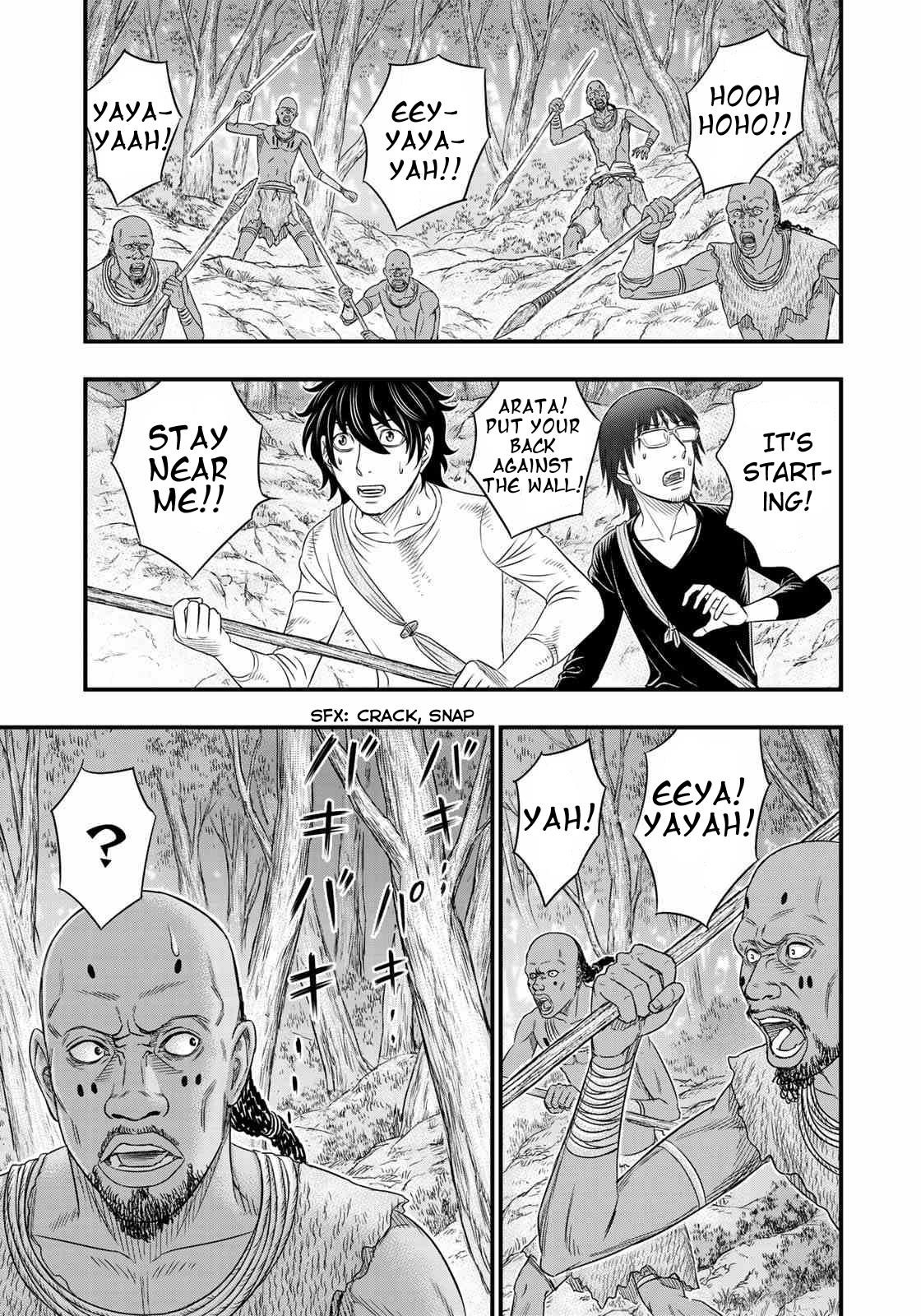 Sousei No Taiga Chapter 41 - Page 18 in English