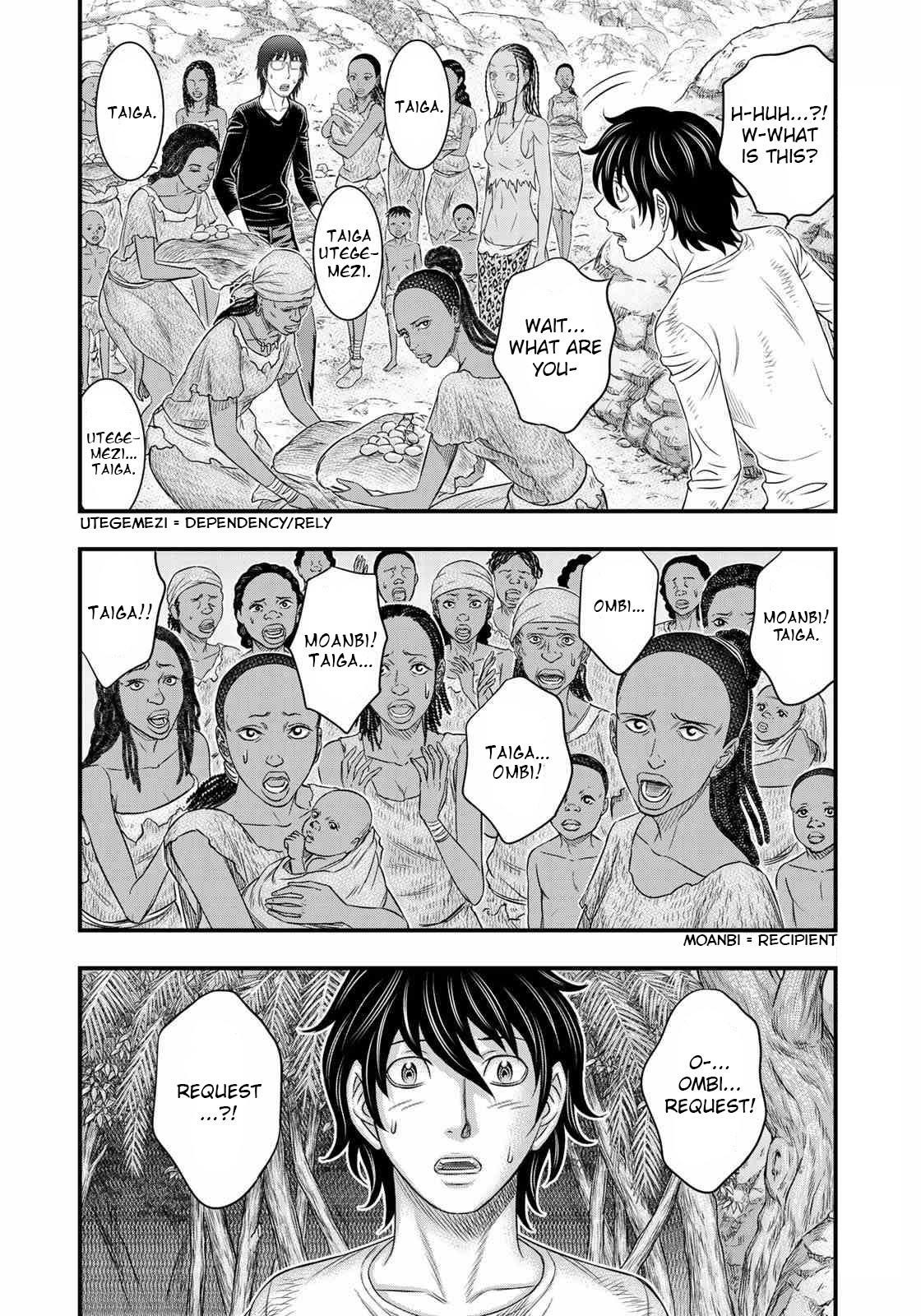 Sousei No Taiga Chapter 43 - Page 17 in English