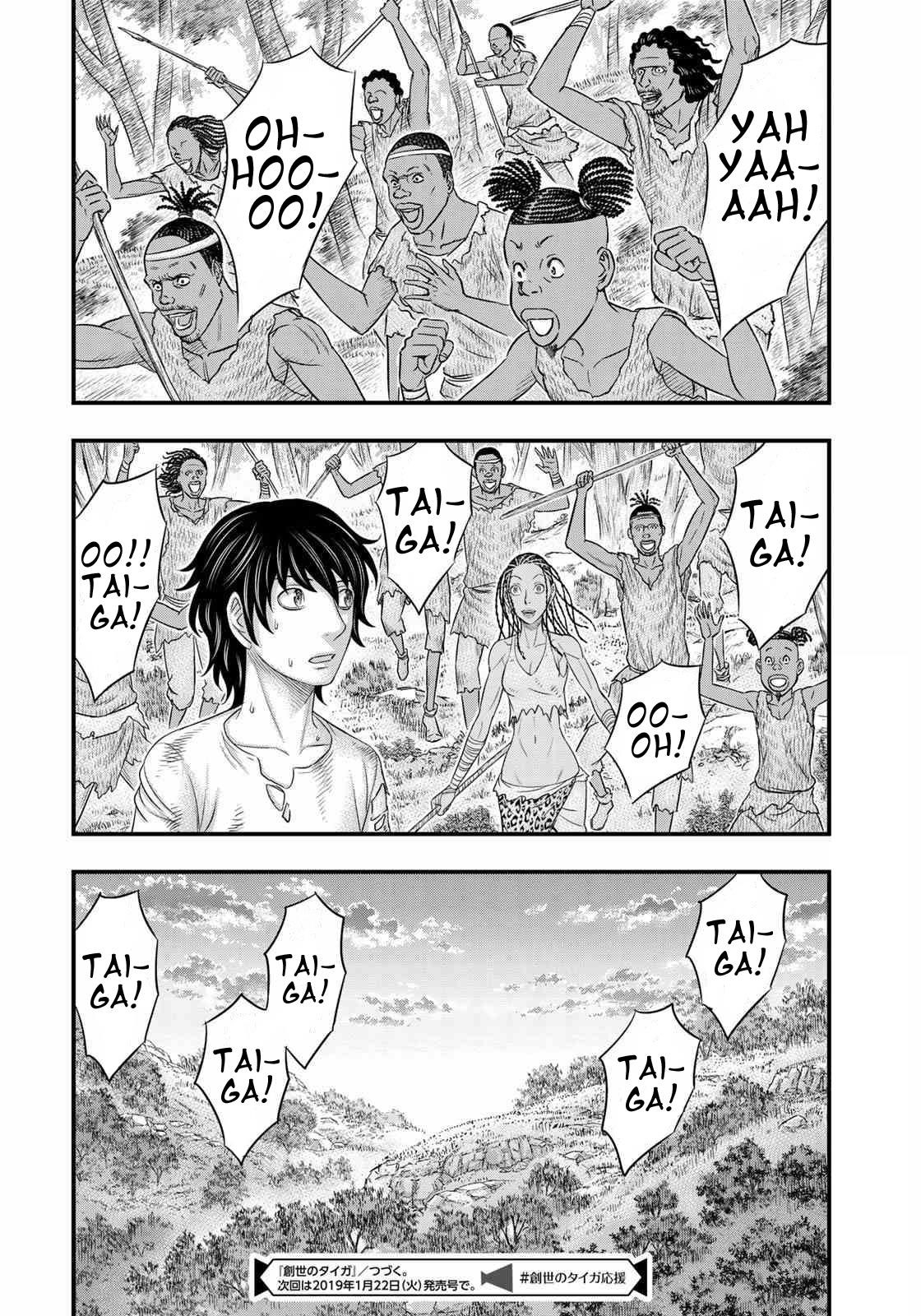 Sousei No Taiga Chapter 44 - Page 19 in English