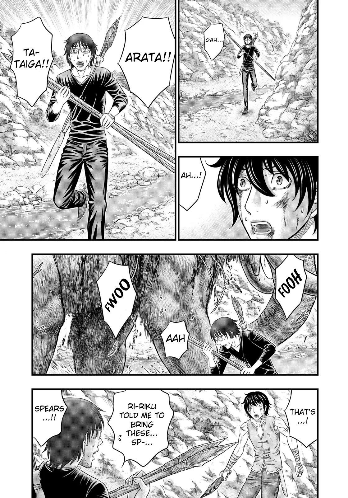 Sousei No Taiga Chapter 47 - Page 10 in English