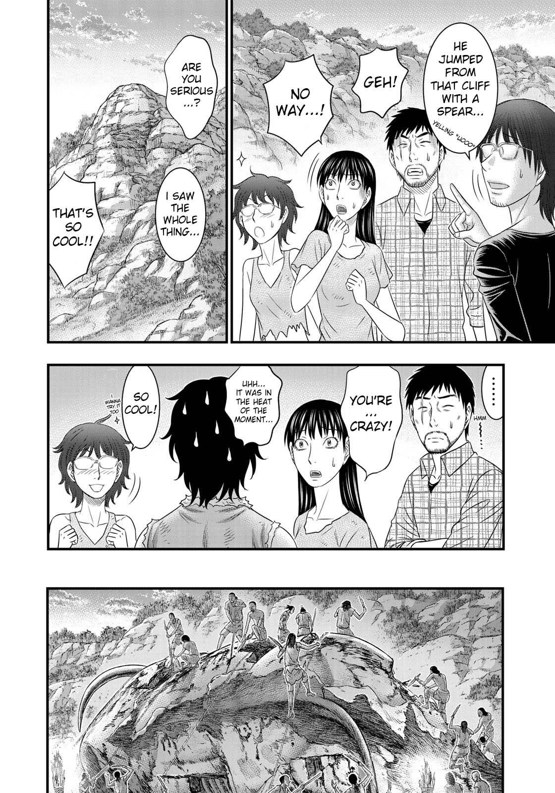 Sousei No Taiga Chapter 48 - Page 16 in English