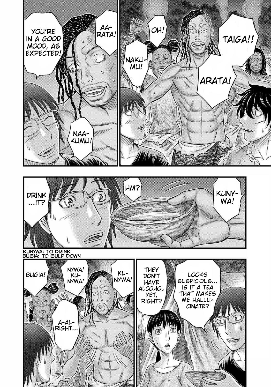 Sousei No Taiga Chapter 49 - Page 6 in English