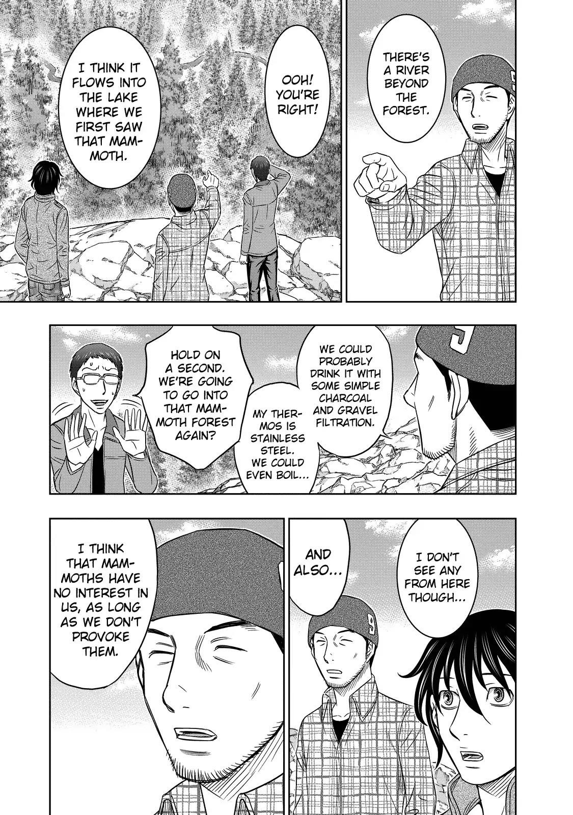 Sousei No Taiga Chapter 5 - Page 12 in English