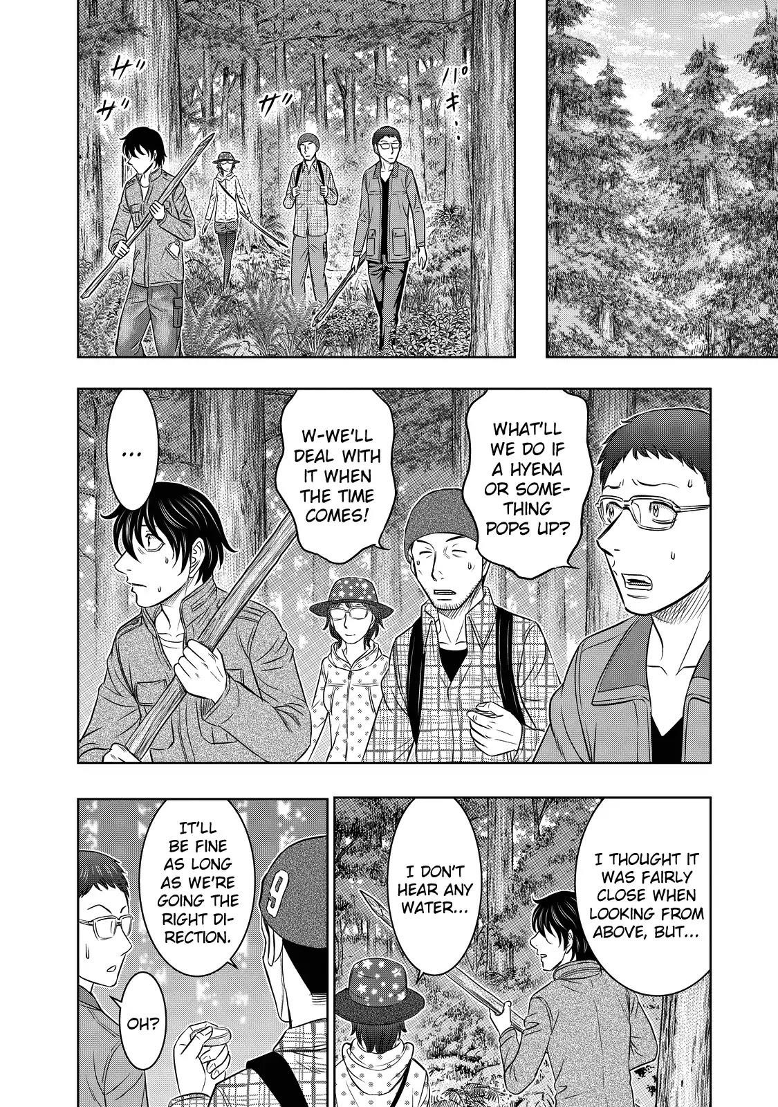 Sousei No Taiga Chapter 5 - Page 15 in English