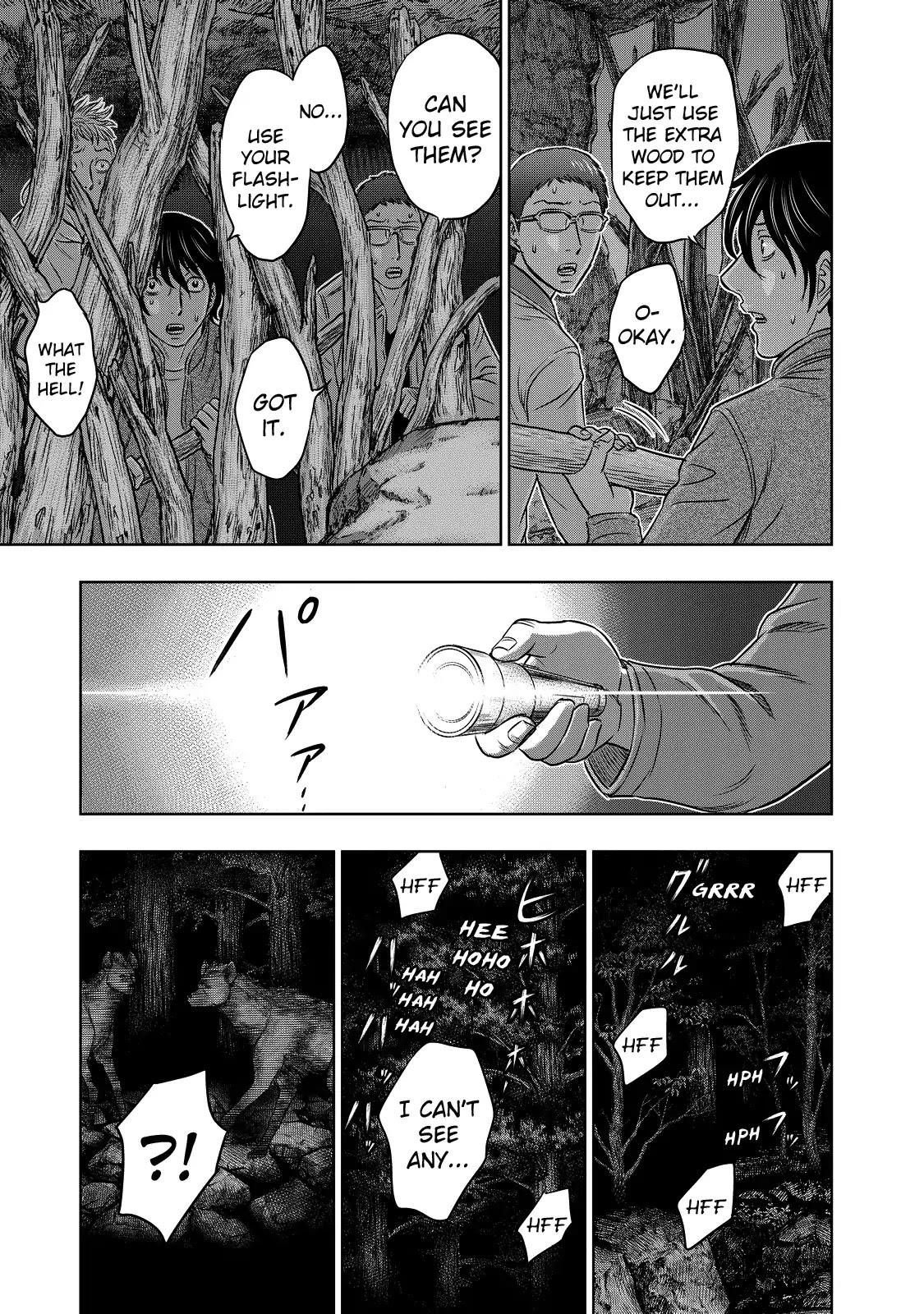 Sousei No Taiga Chapter 5 - Page 6 in English