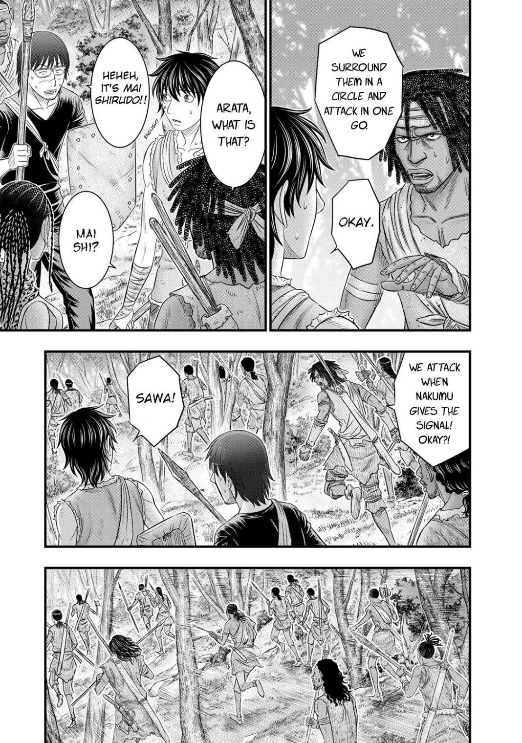 Sousei No Taiga Chapter 54 - Page 3 in English