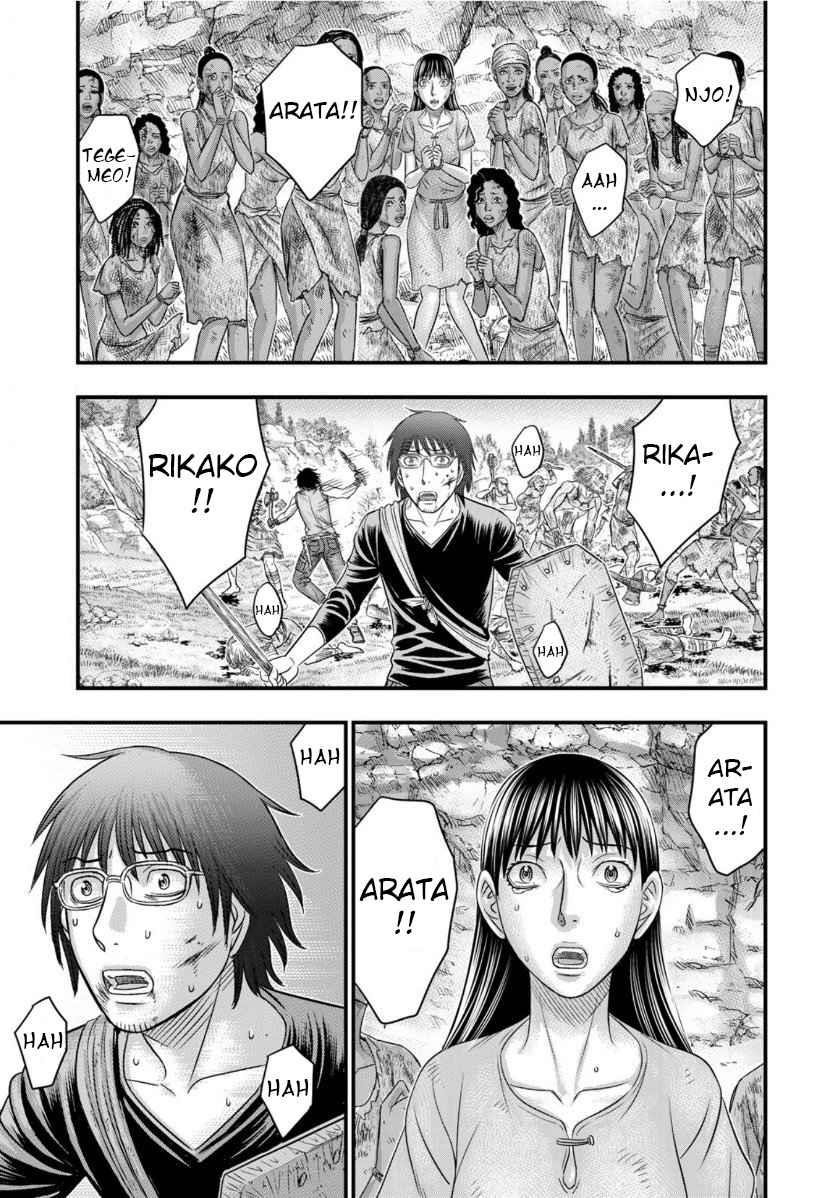 Sousei No Taiga Chapter 59 - Page 3 in English