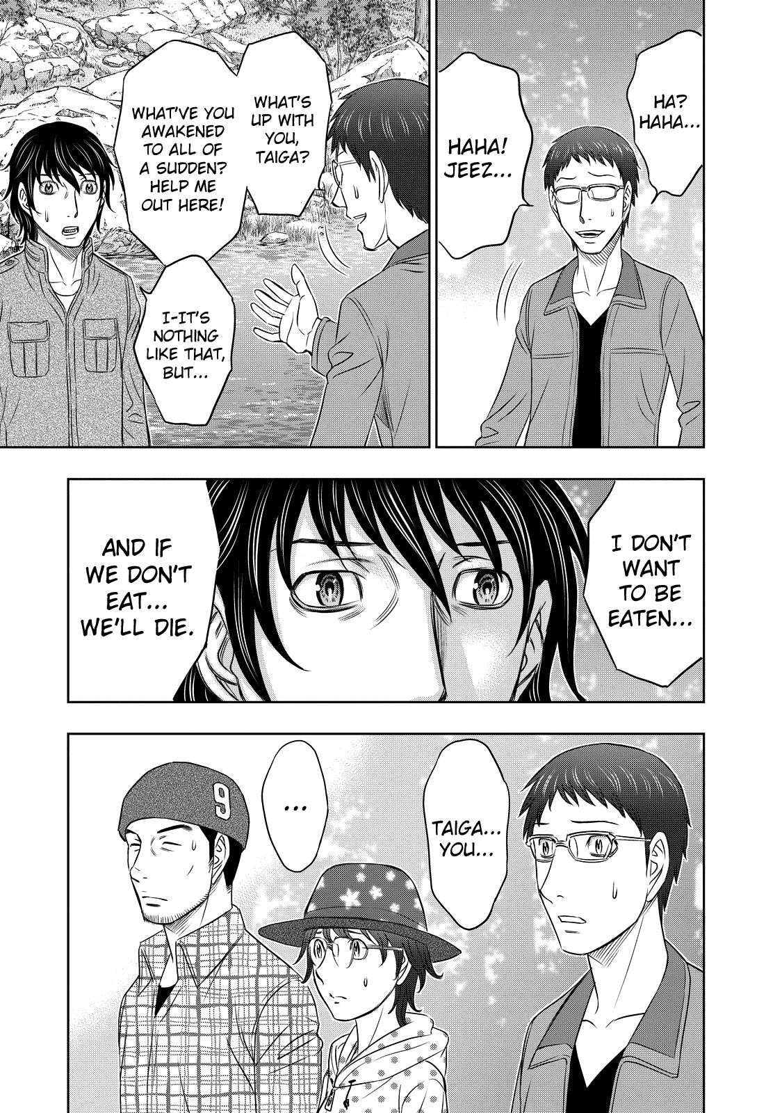 Sousei No Taiga Chapter 6 - Page 10 in English