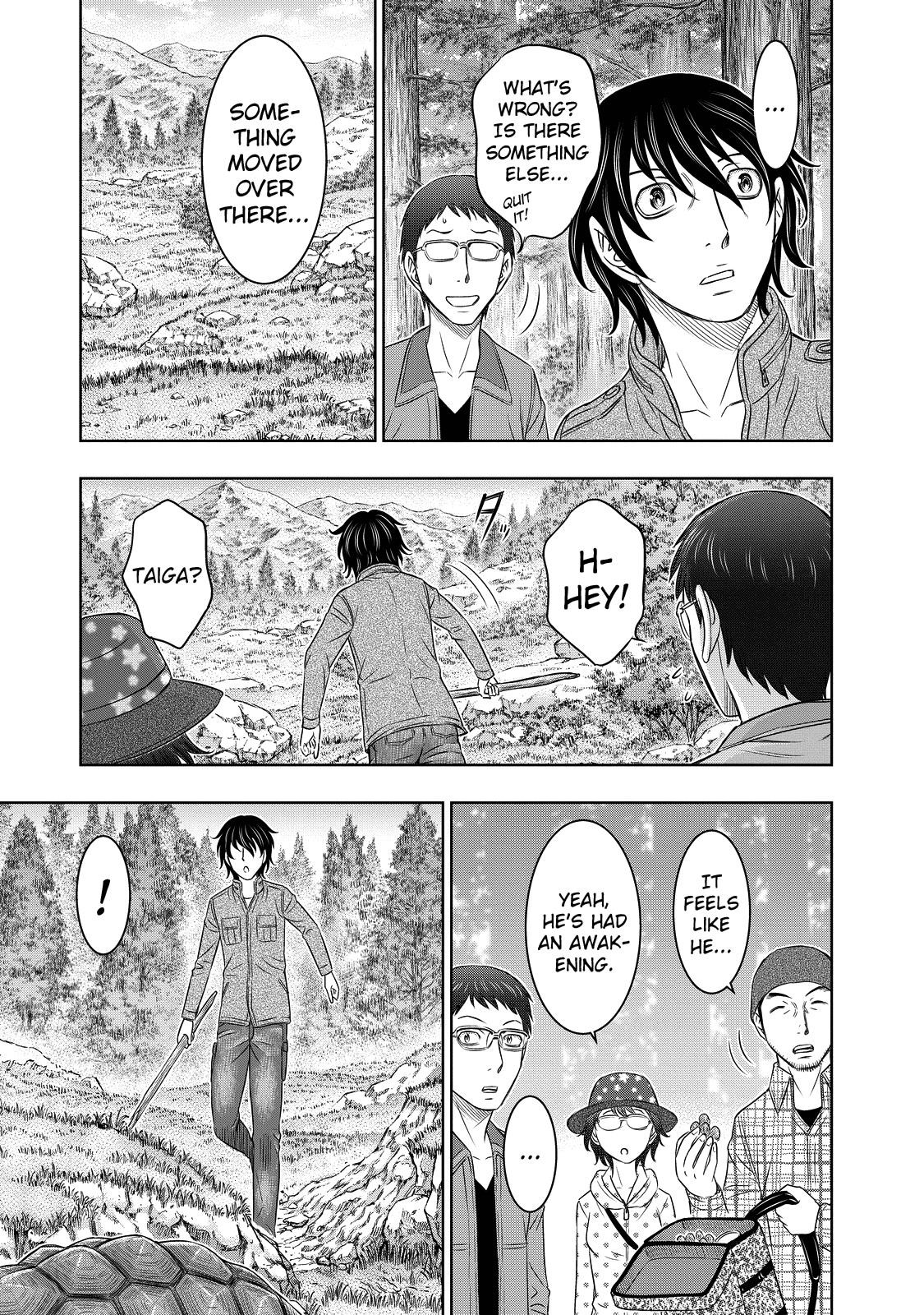 Sousei No Taiga Chapter 6 - Page 14 in English