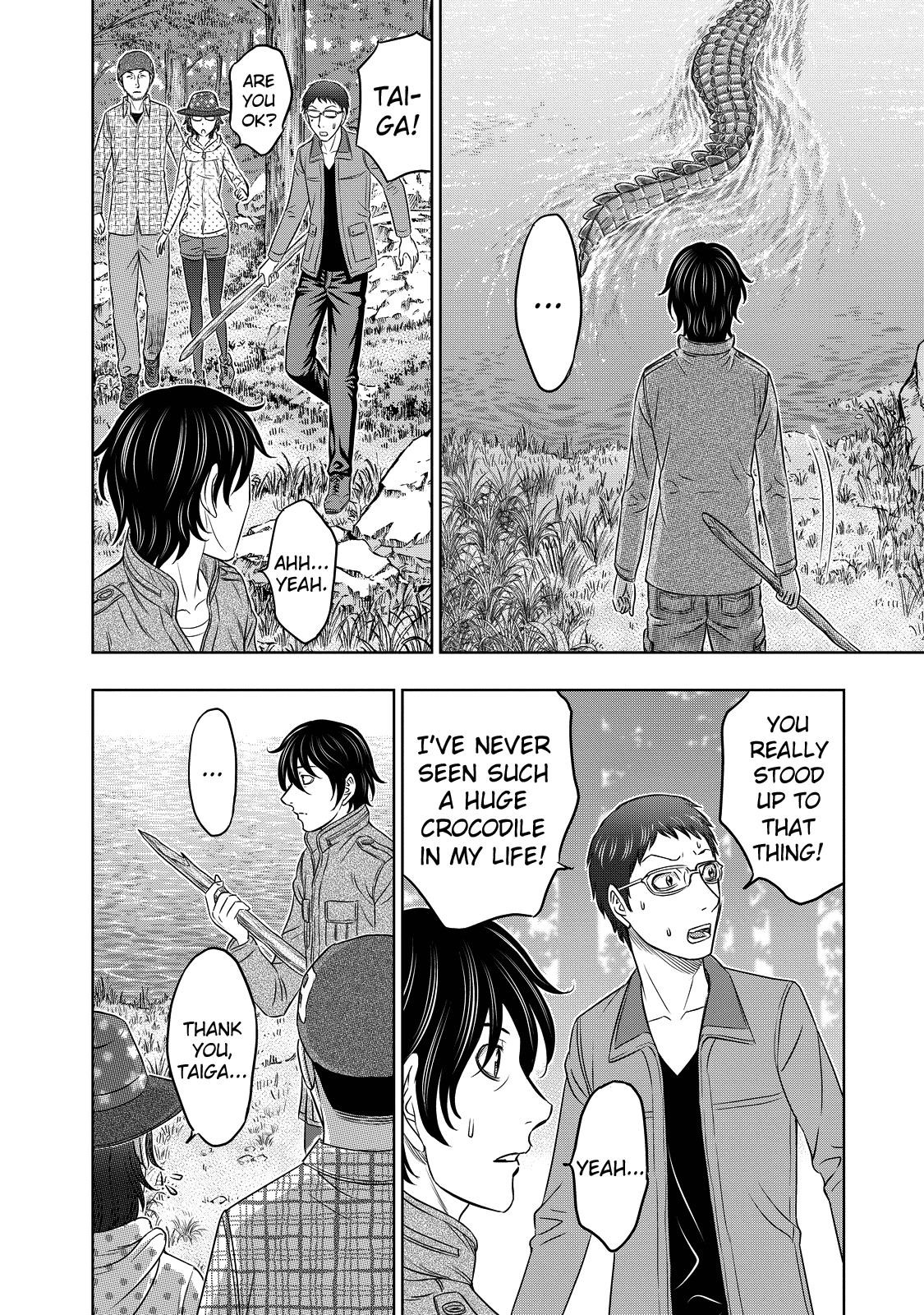 Sousei No Taiga Chapter 6 - Page 7 in English