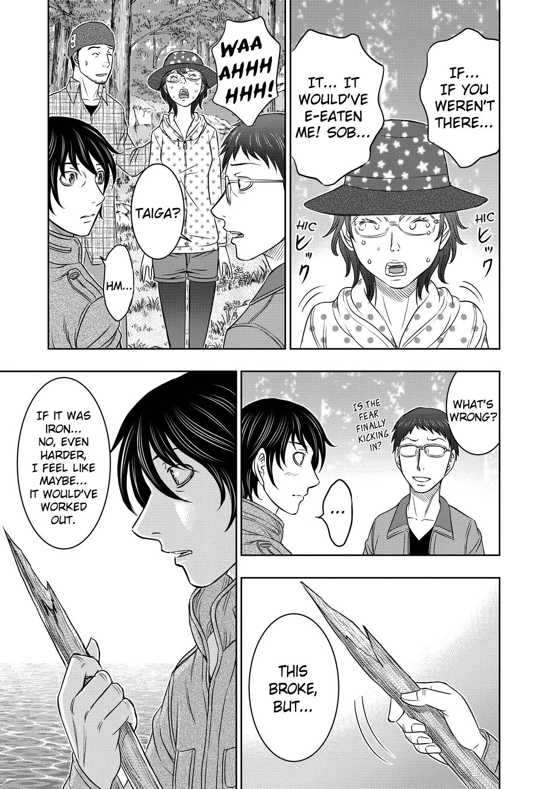 Sousei No Taiga Chapter 6 - Page 8 in English