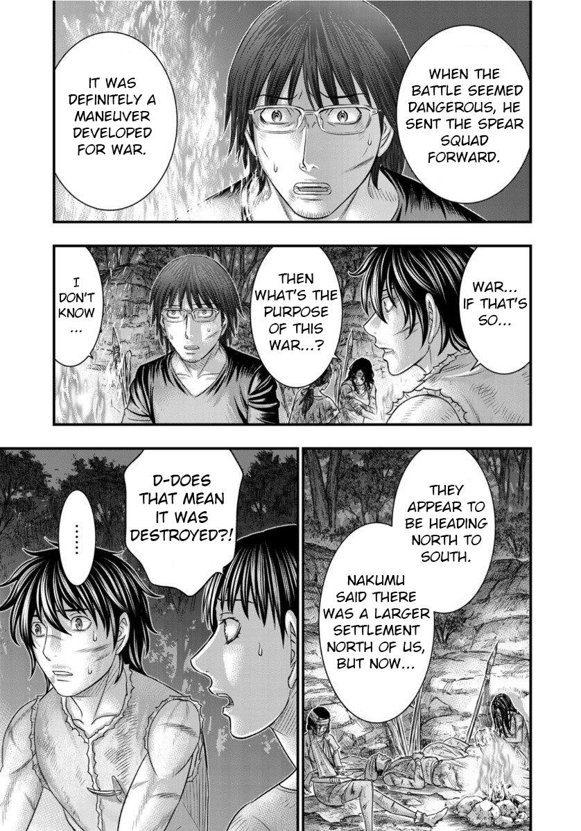 Sousei No Taiga Chapter 61 - Page 15 in English