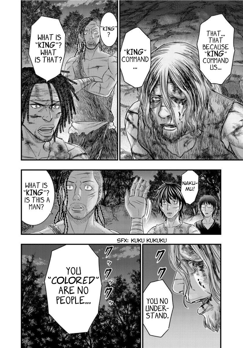 Sousei No Taiga Chapter 61 - Page 18 in English