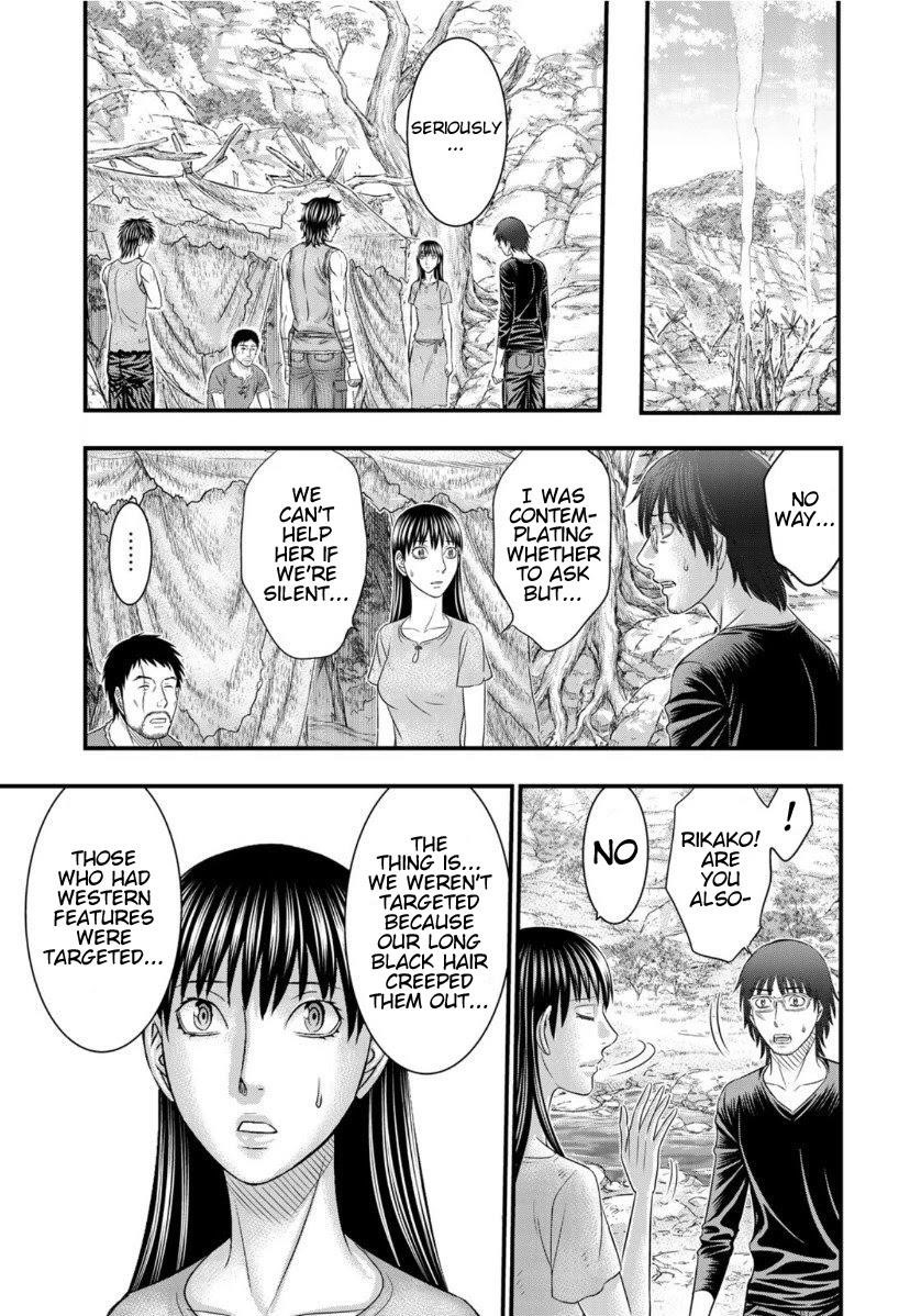 Sousei No Taiga Chapter 66 - Page 13 in English