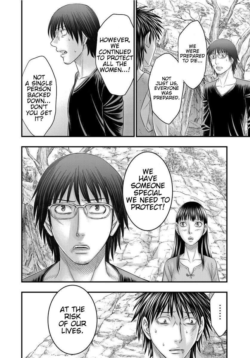 Sousei No Taiga Chapter 66 - Page 18 in English