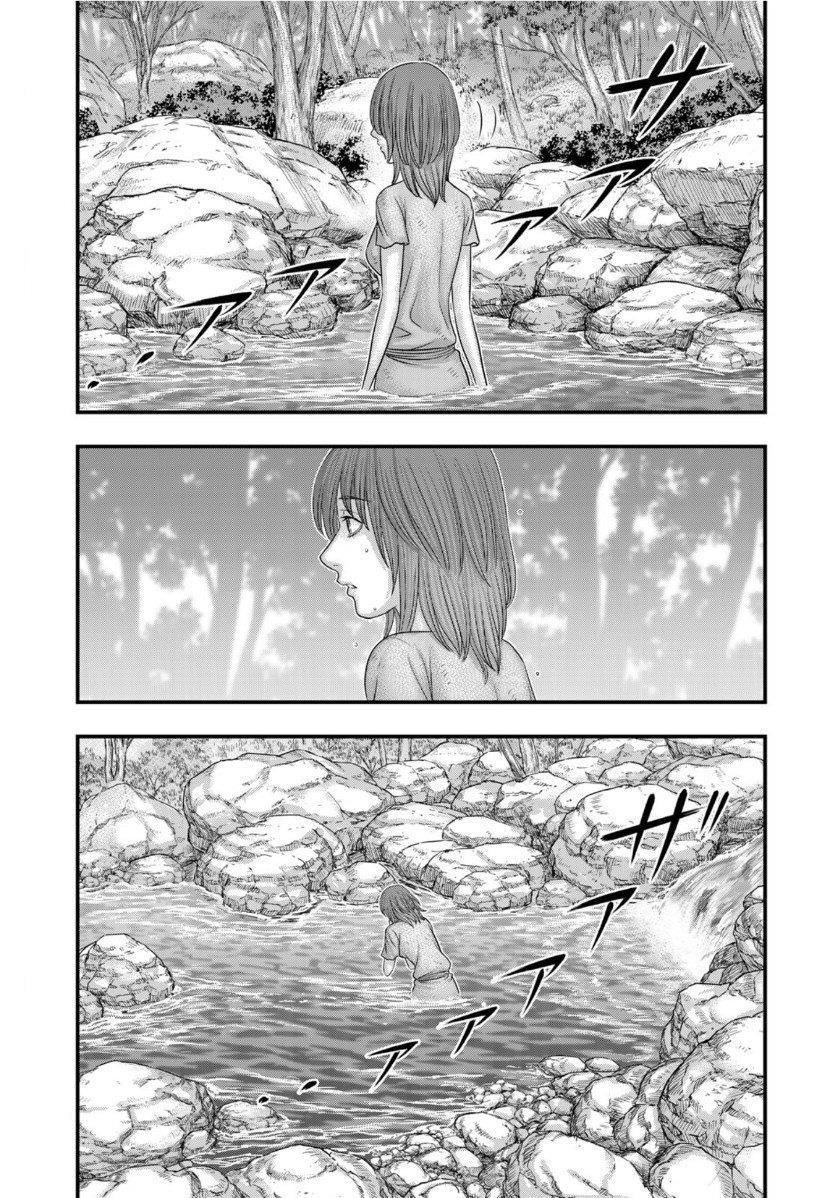 Sousei No Taiga Chapter 67 - Page 3 in English