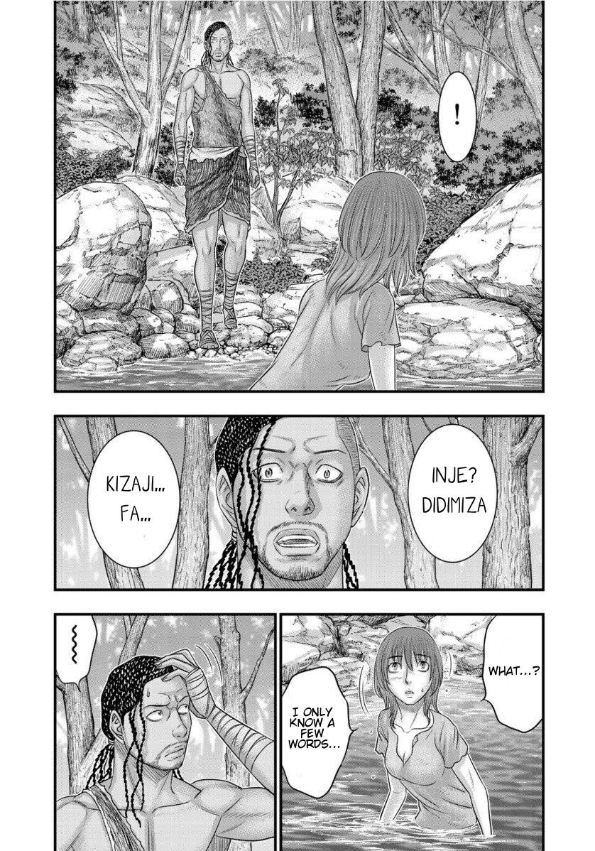 Sousei No Taiga Chapter 67 - Page 5 in English