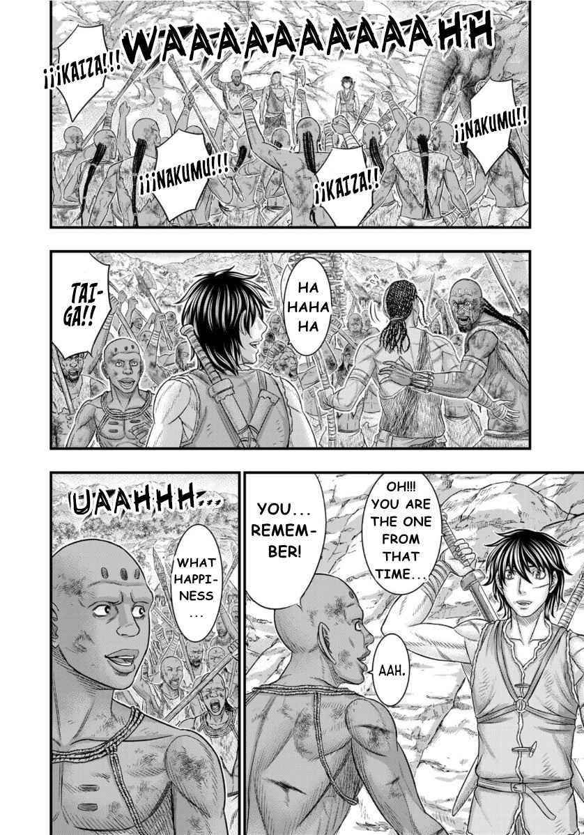 Sousei No Taiga Chapter 72 - Page 12 in English