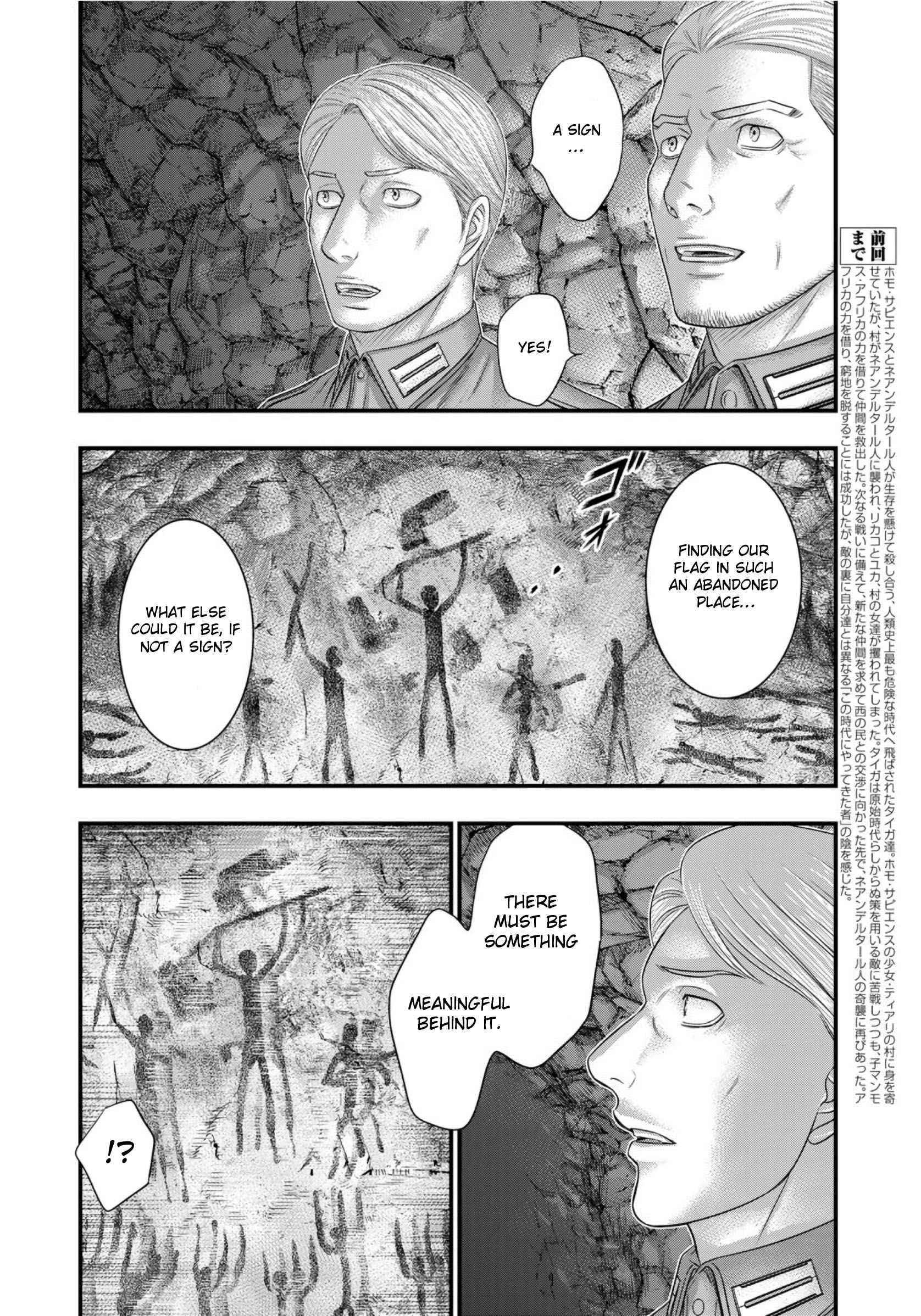 Sousei No Taiga Chapter 74 - Page 3 in English