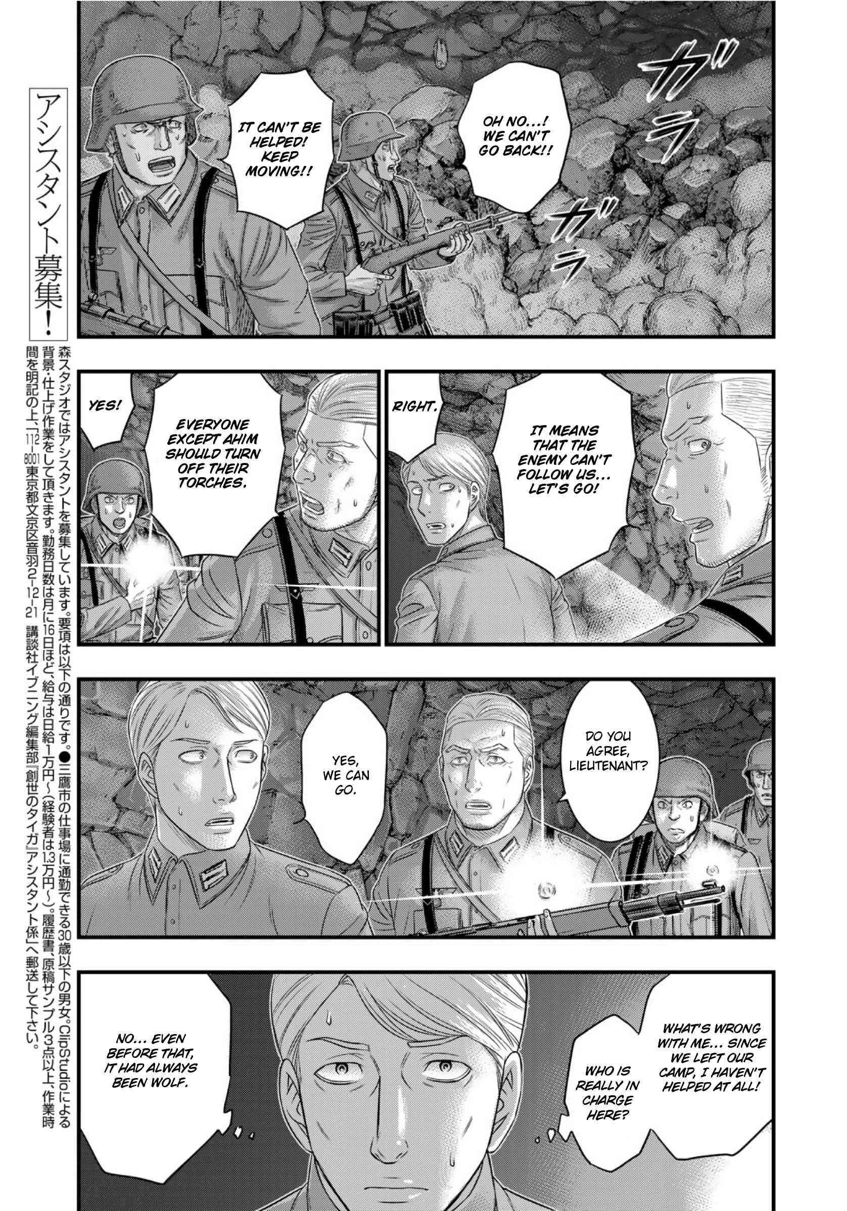 Sousei No Taiga Chapter 74 - Page 6 in English