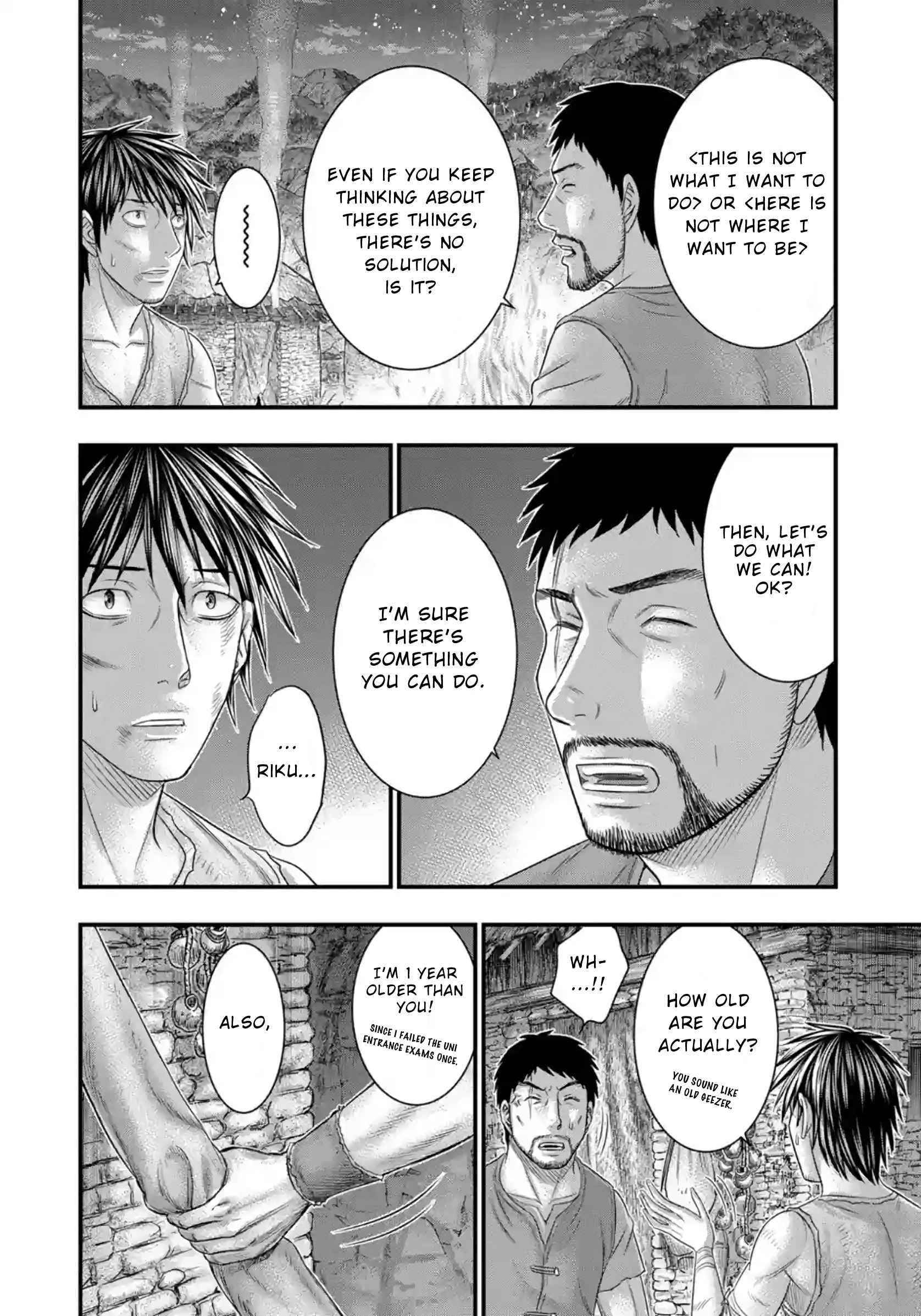 Sousei No Taiga Chapter 76 - Page 17 in English