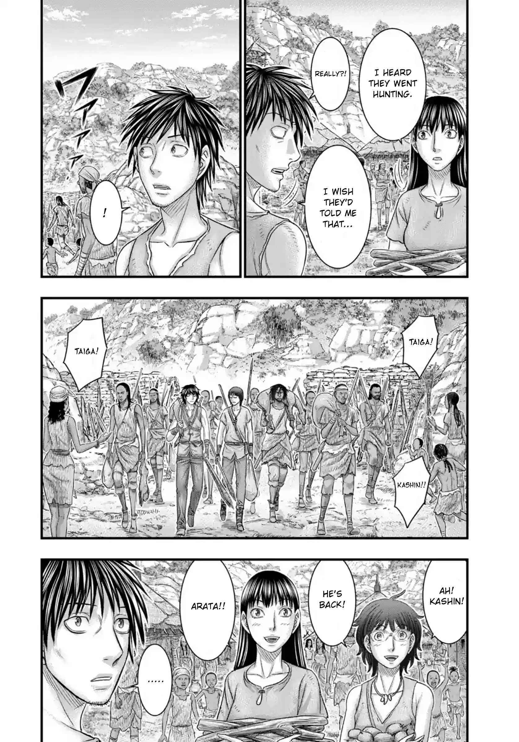 Sousei No Taiga Chapter 76 - Page 3 in English