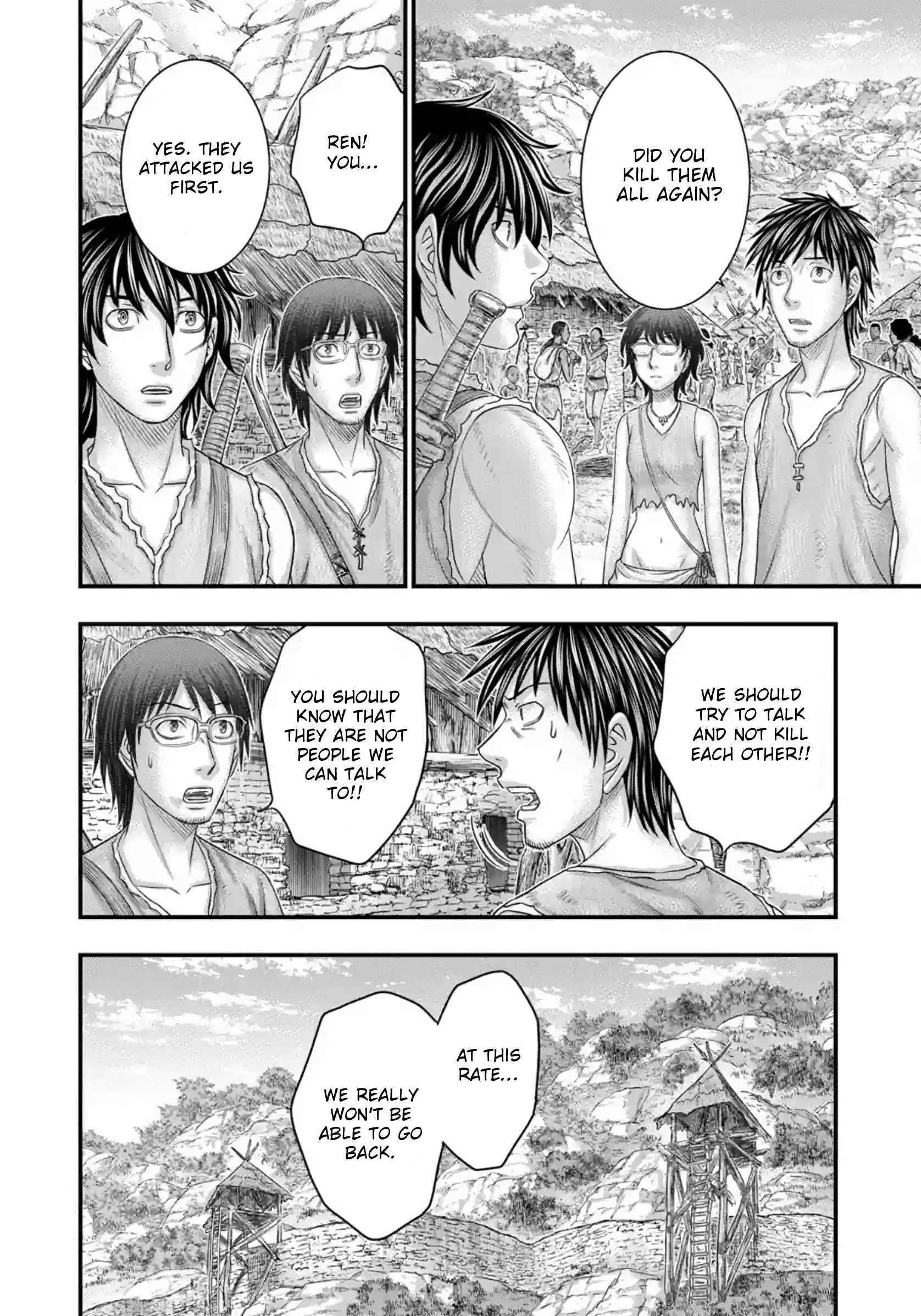 Sousei No Taiga Chapter 76 - Page 5 in English