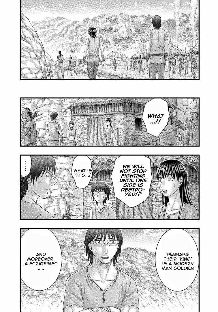 Sousei No Taiga Chapter 79 - Page 11 in English