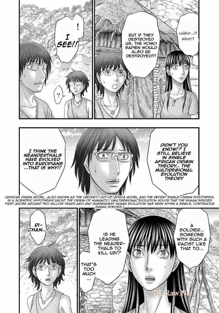 Sousei No Taiga Chapter 79 - Page 12 in English