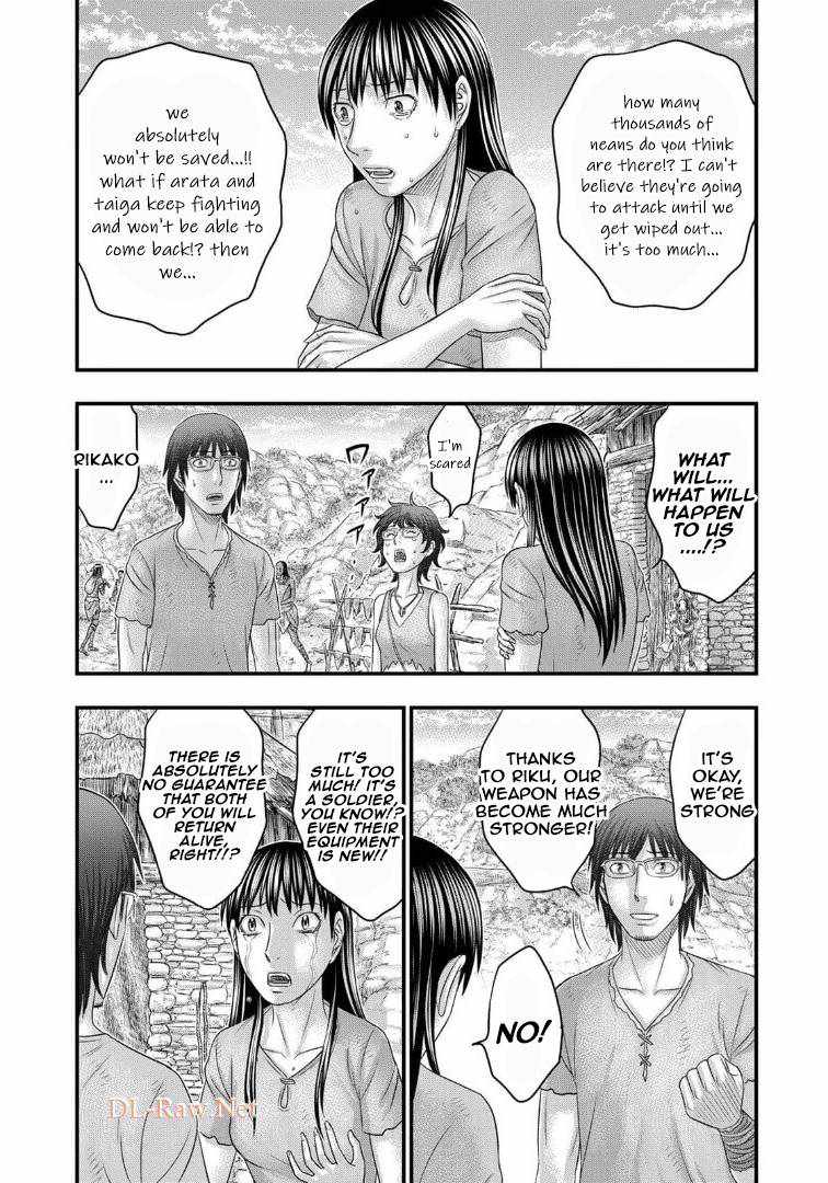 Sousei No Taiga Chapter 79 - Page 13 in English