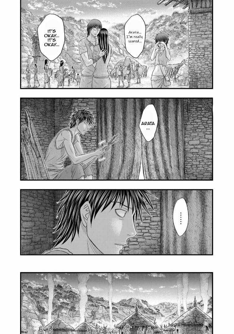Sousei No Taiga Chapter 79 - Page 14 in English