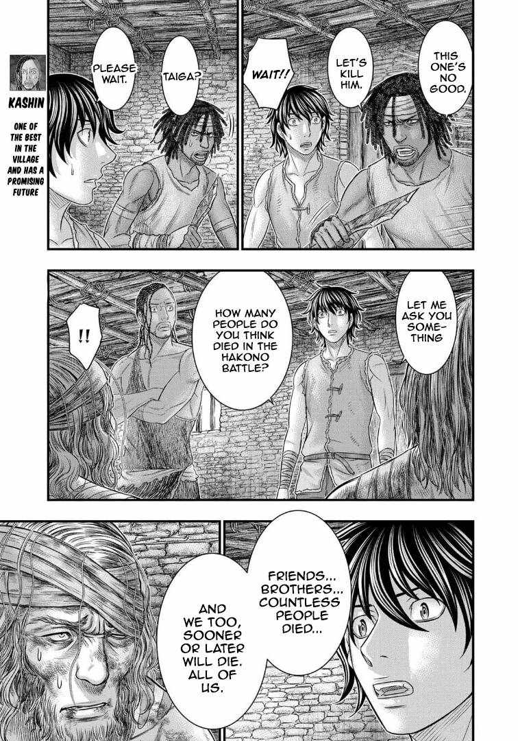 Sousei No Taiga Chapter 79 - Page 5 in English