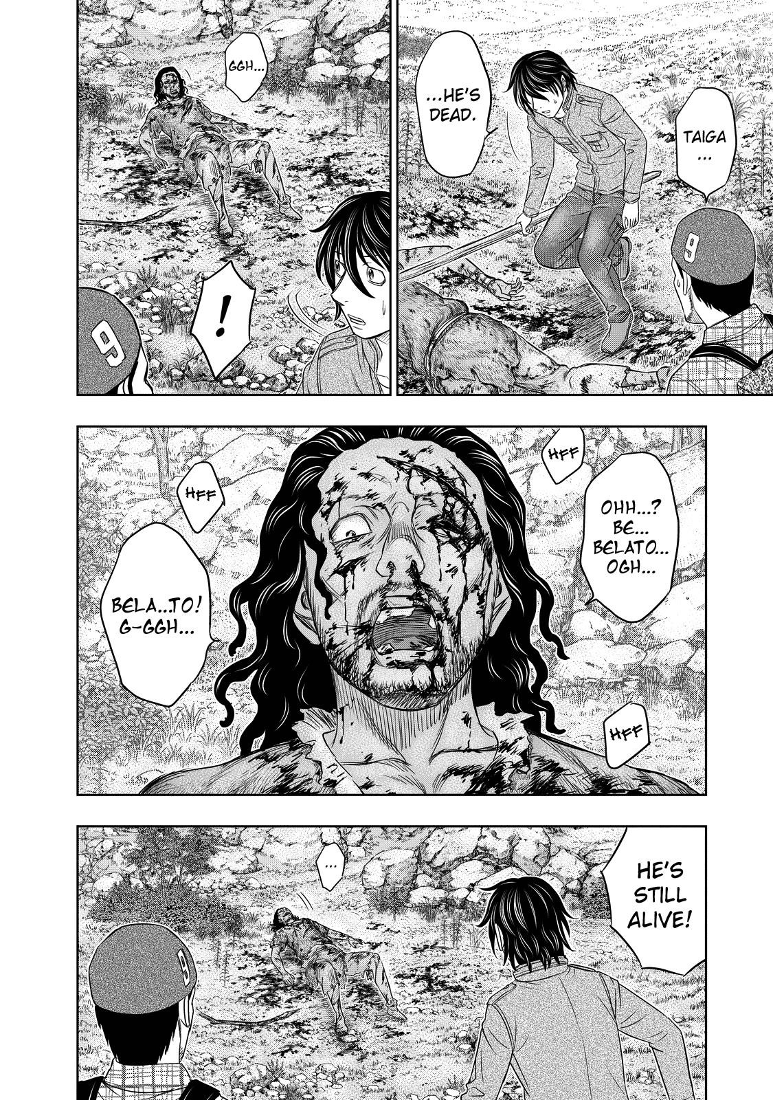 Sousei No Taiga Chapter 8 - Page 13 in English
