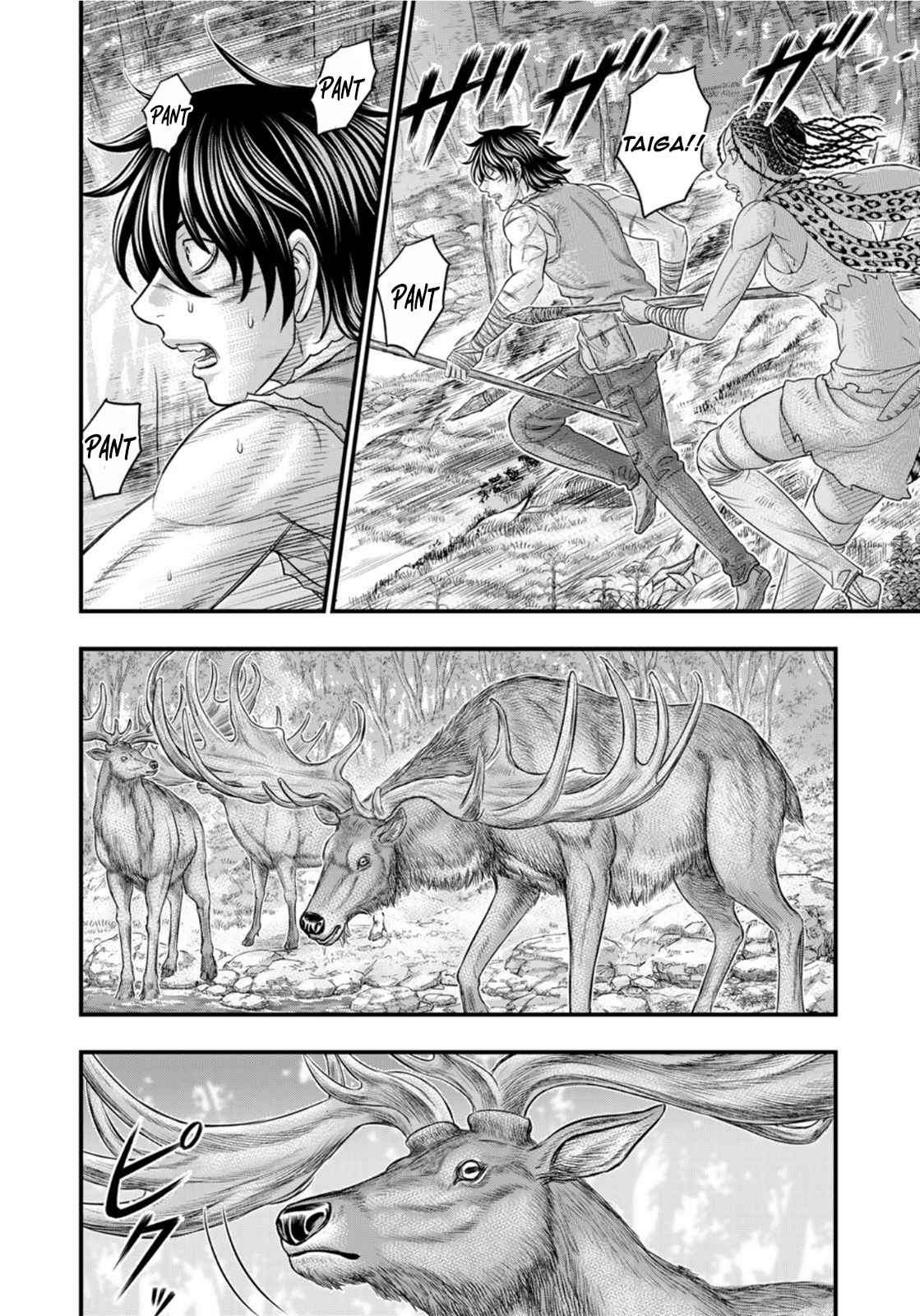 Sousei No Taiga Chapter 80 - Page 14 in English