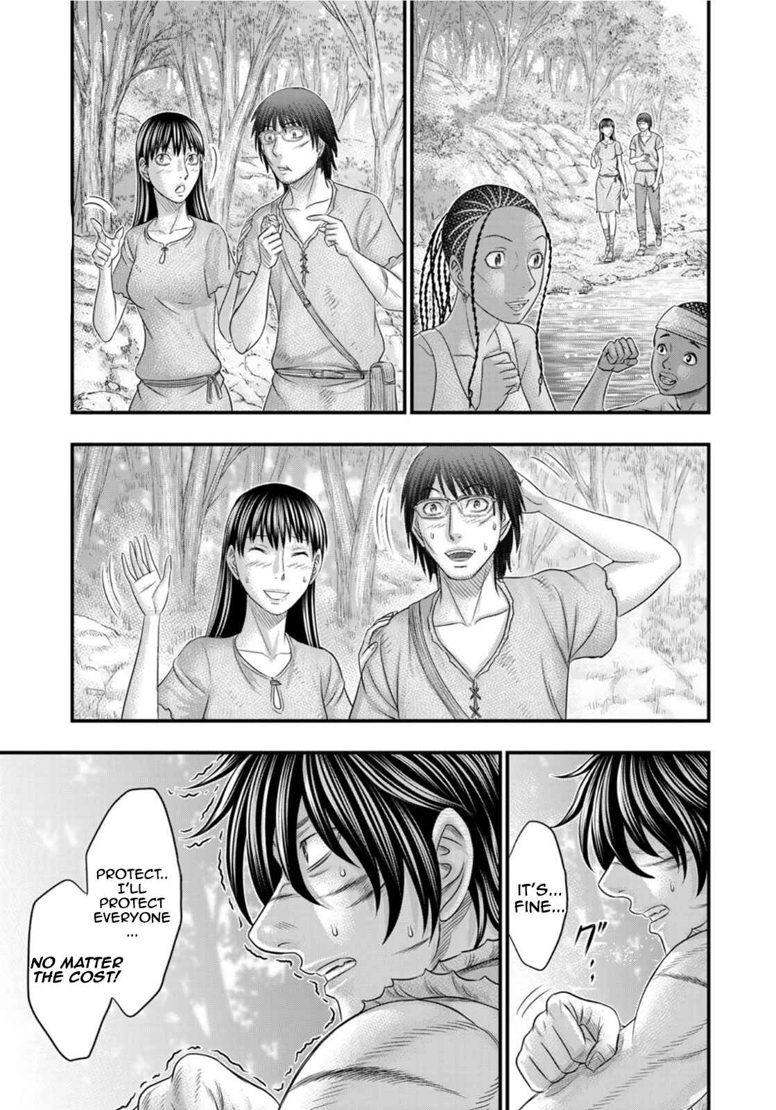 Sousei No Taiga Chapter 80 - Page 19 in English