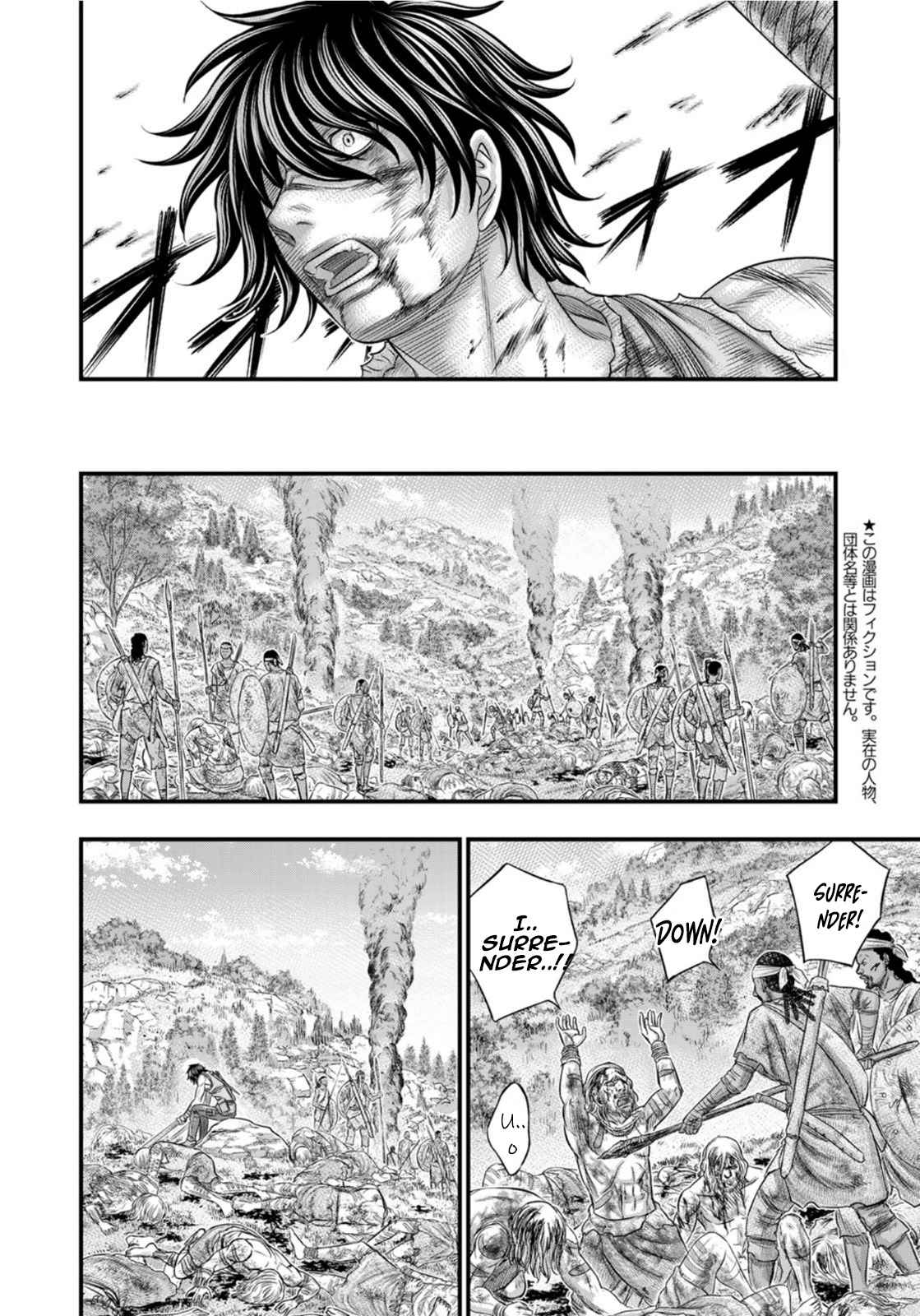 Sousei No Taiga Chapter 80 - Page 4 in English