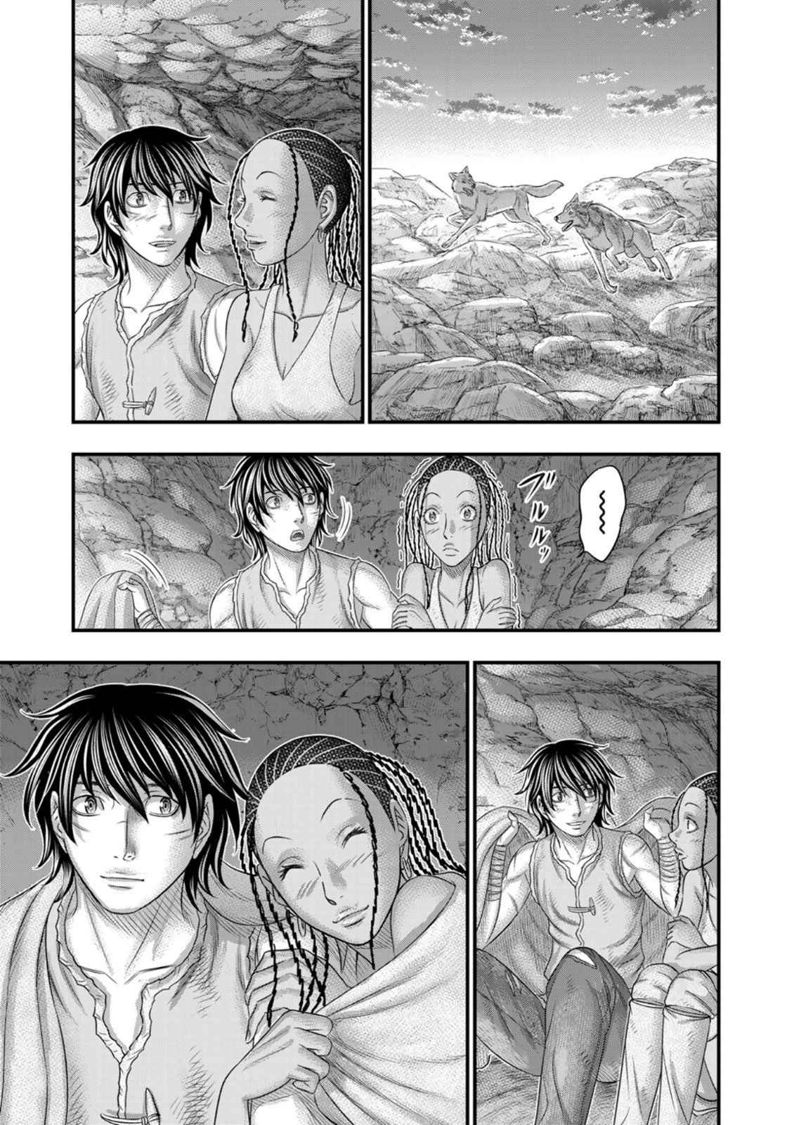 Sousei No Taiga Chapter 81 - Page 19 in English
