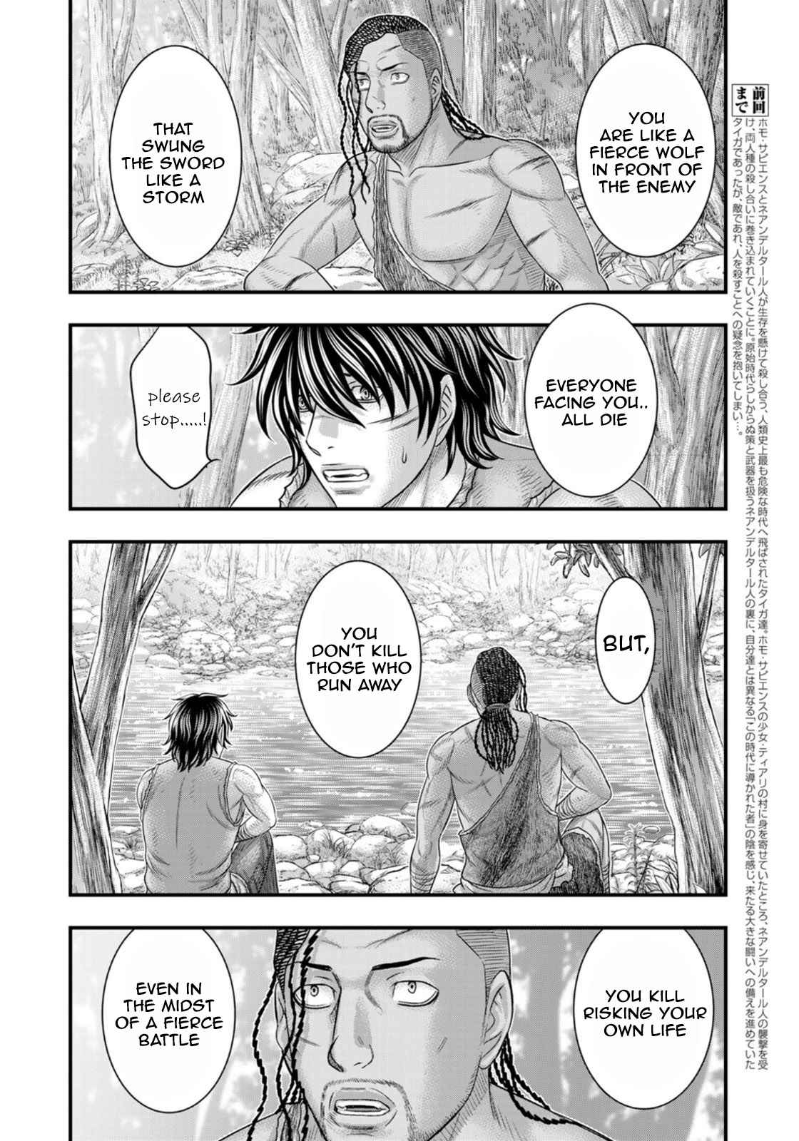 Sousei No Taiga Chapter 81 - Page 4 in English