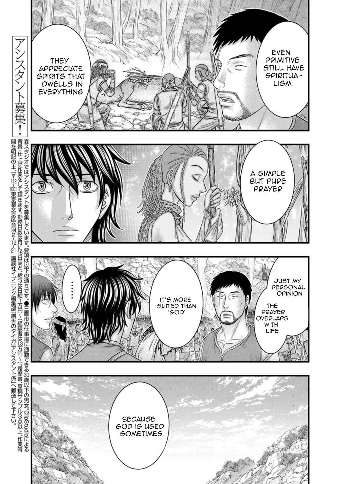 Sousei No Taiga Chapter 83 - Page 8 in English