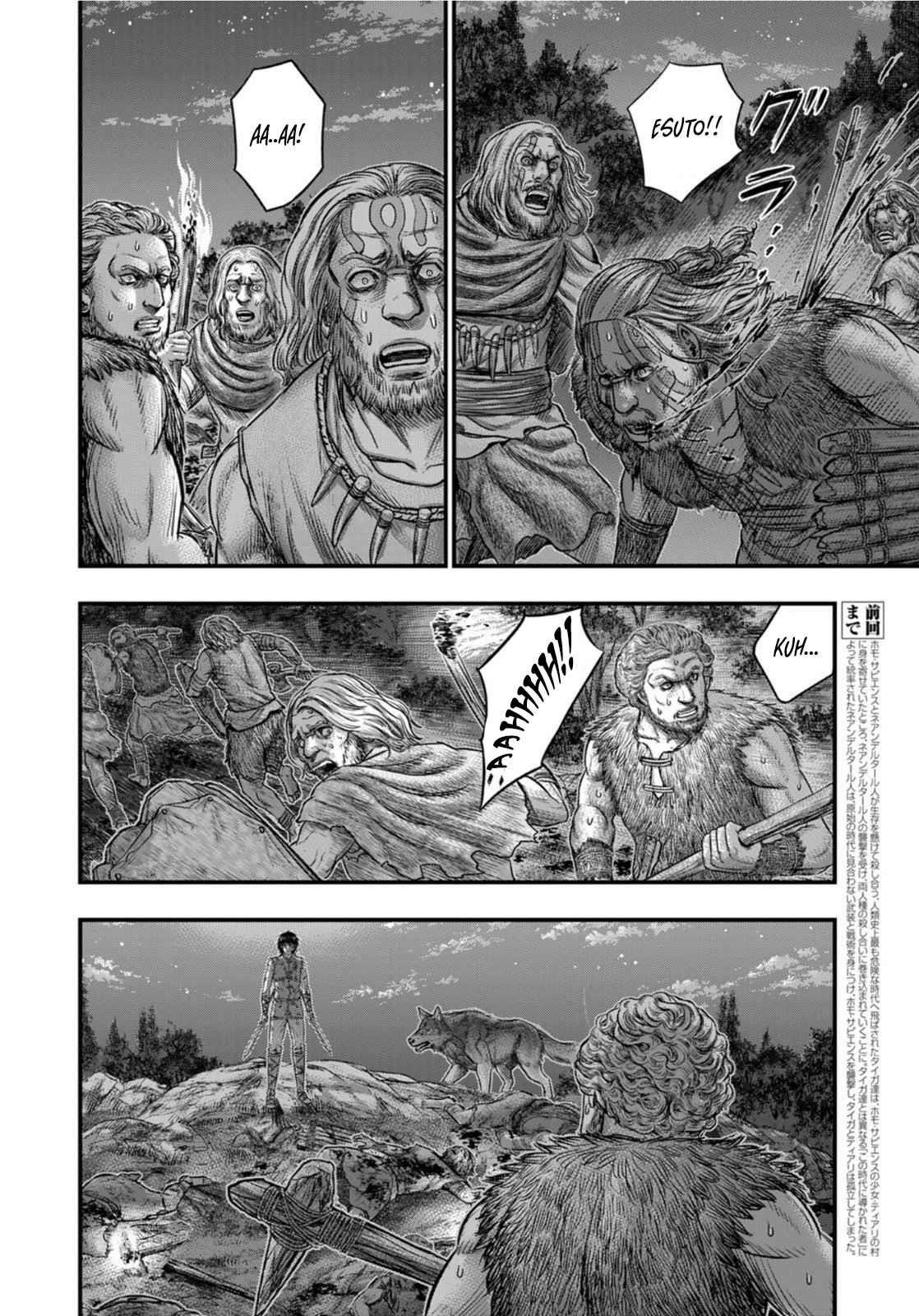 Sousei No Taiga Chapter 88 - Page 4 in English