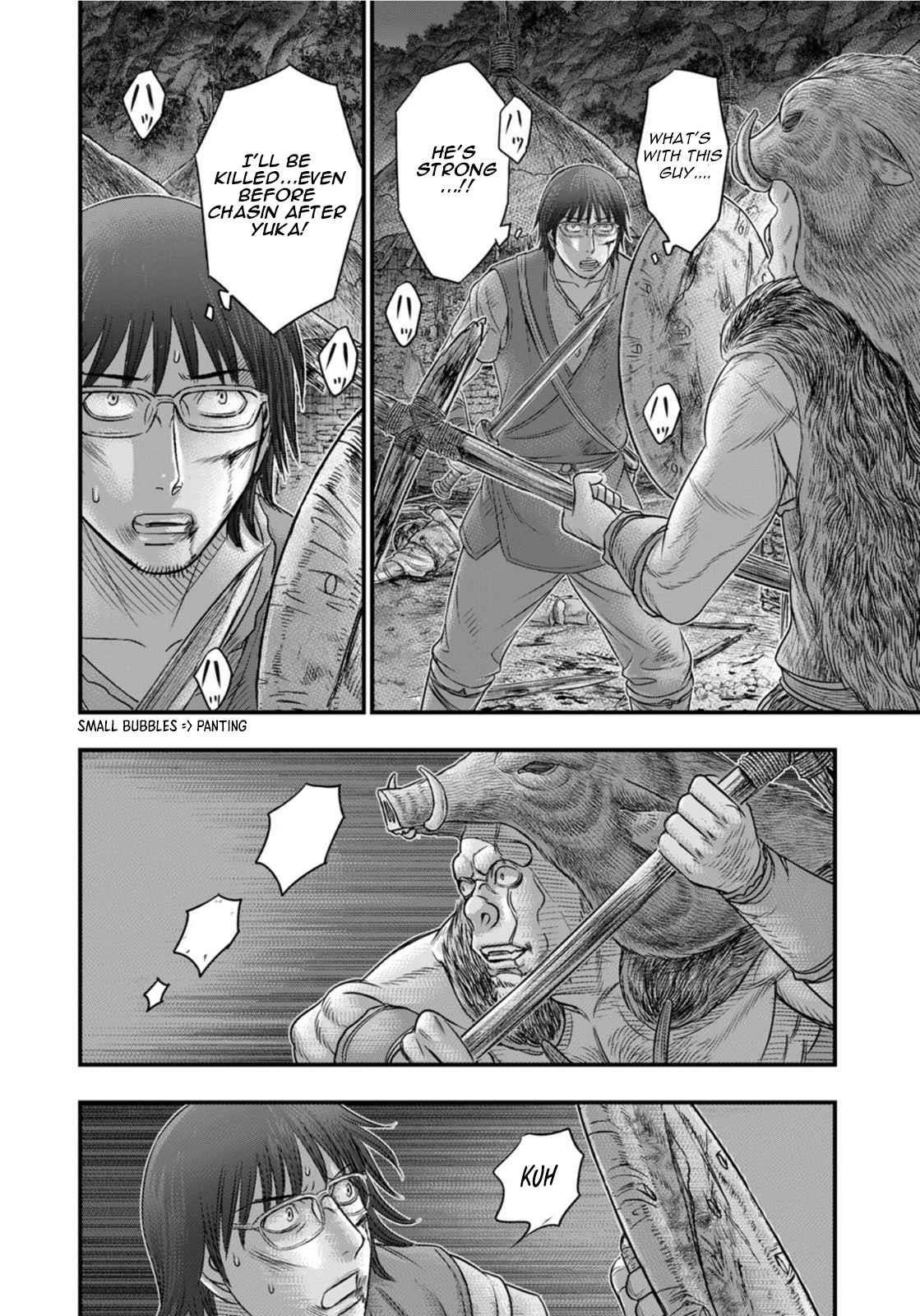 Sousei No Taiga Chapter 89 - Page 10 in English