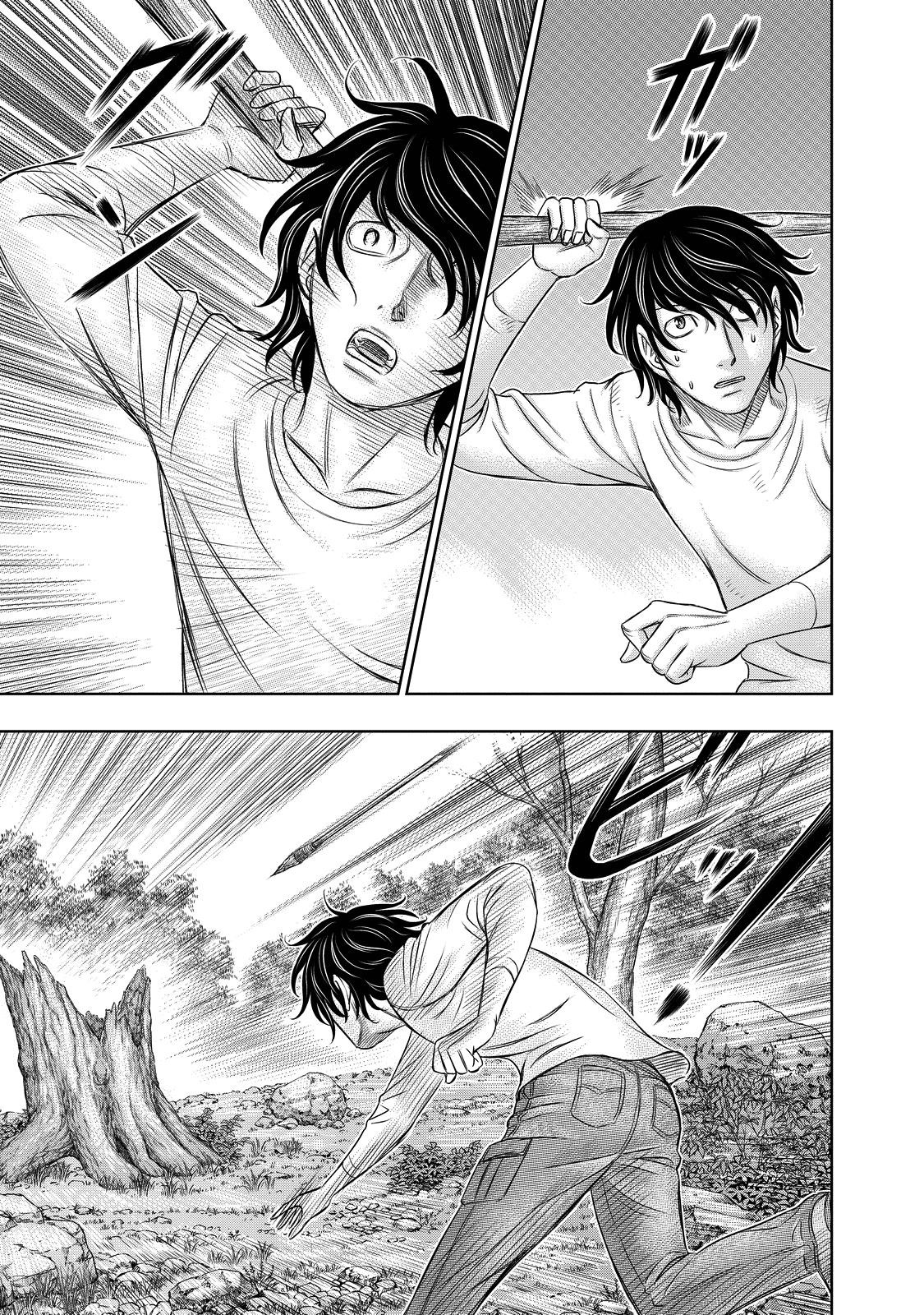 Sousei No Taiga Chapter 9 - Page 14 in English