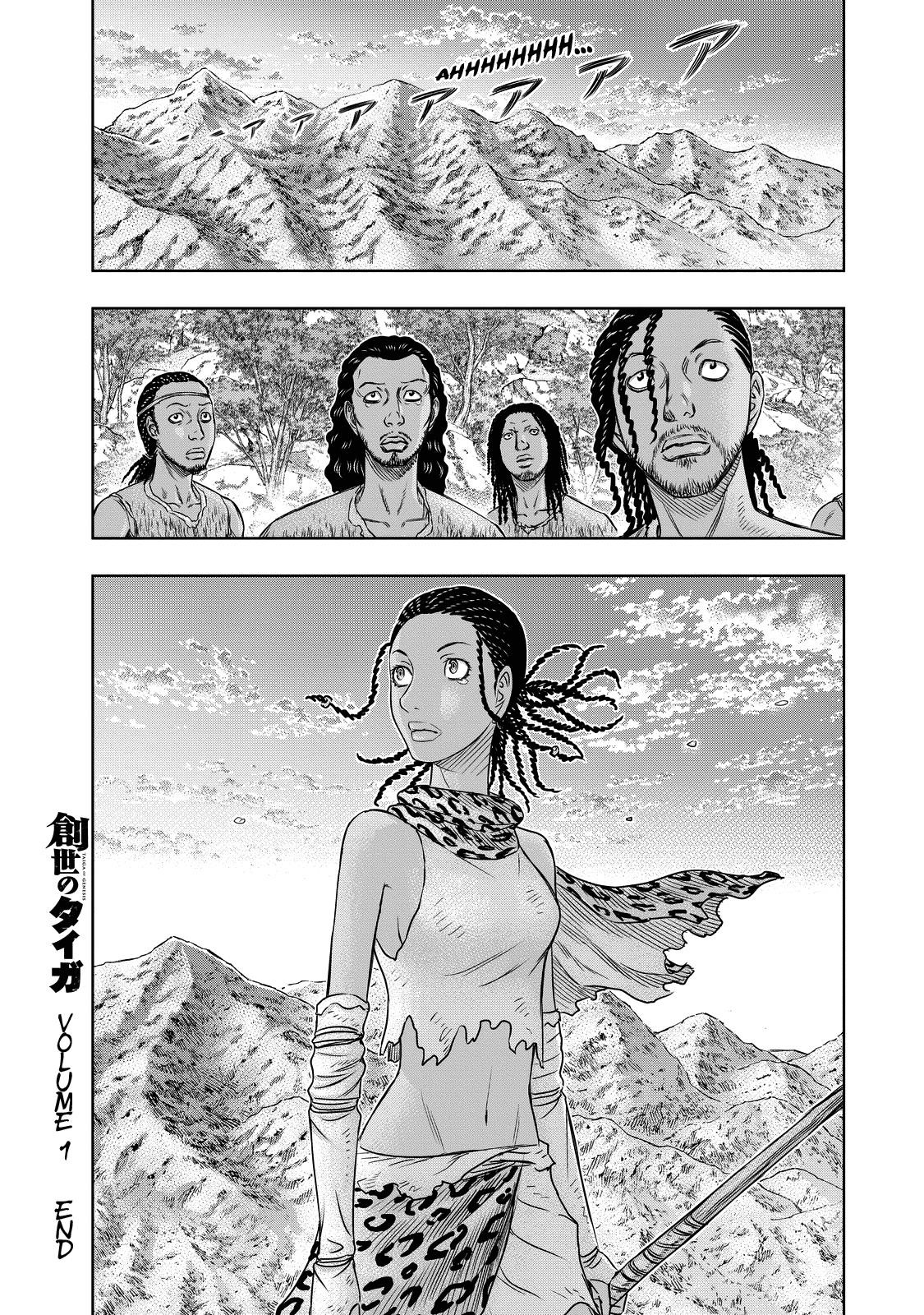 Sousei No Taiga Chapter 9 - Page 19 in English