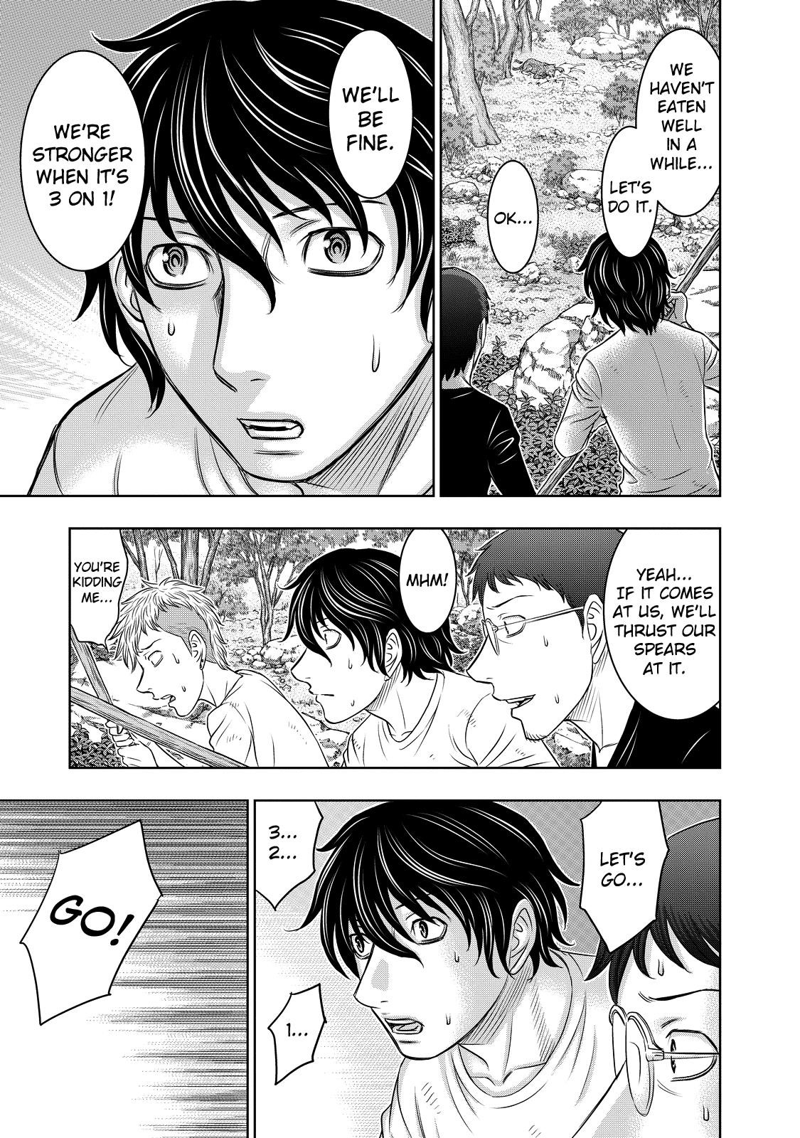 Sousei No Taiga Chapter 9 - Page 3 in English