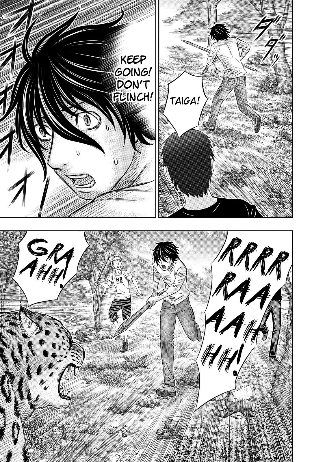 Sousei No Taiga Chapter 9 - Page 5 in English