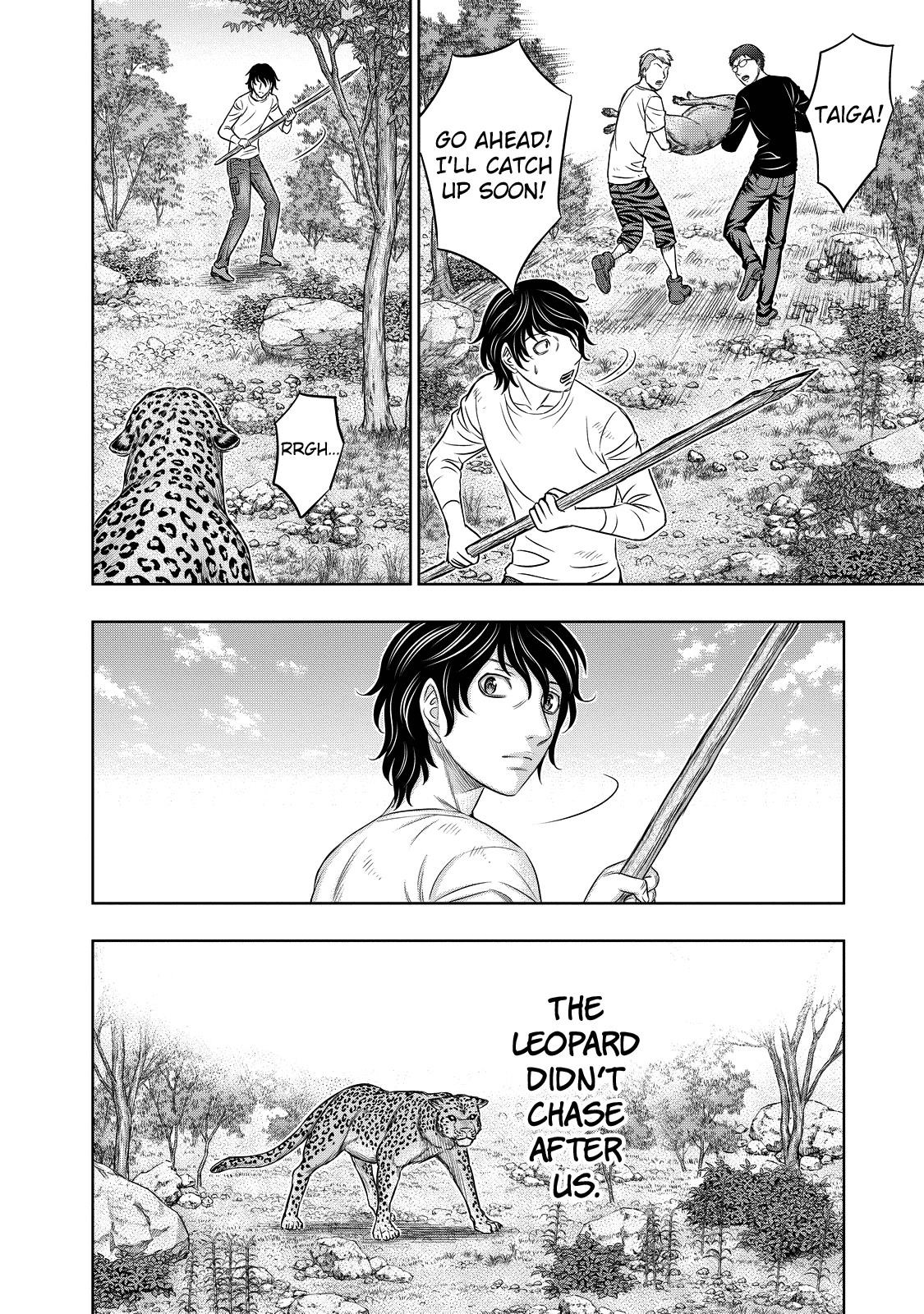 Sousei No Taiga Chapter 9 - Page 7 in English