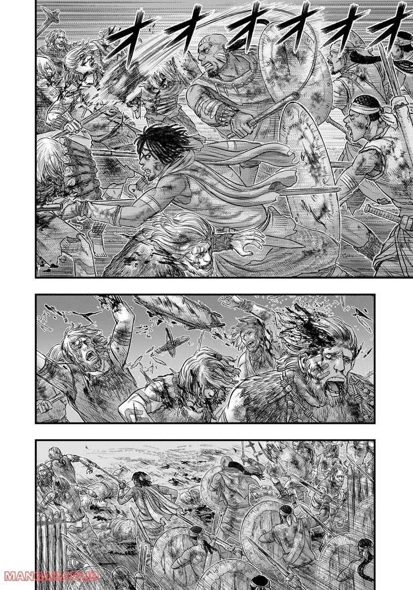 Sousei No Taiga Chapter 90 - Page 11 in English