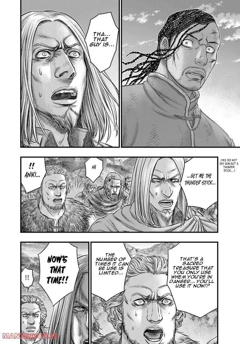 Sousei No Taiga Chapter 90 - Page 17 in English